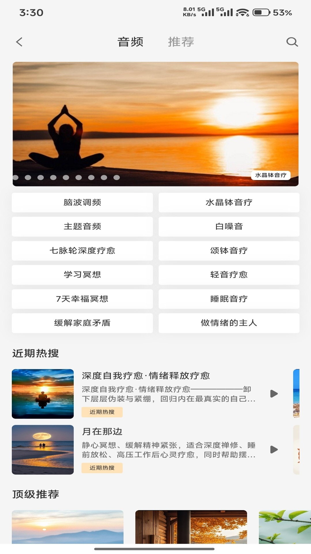 精彩截图-紫宸2026官方新版