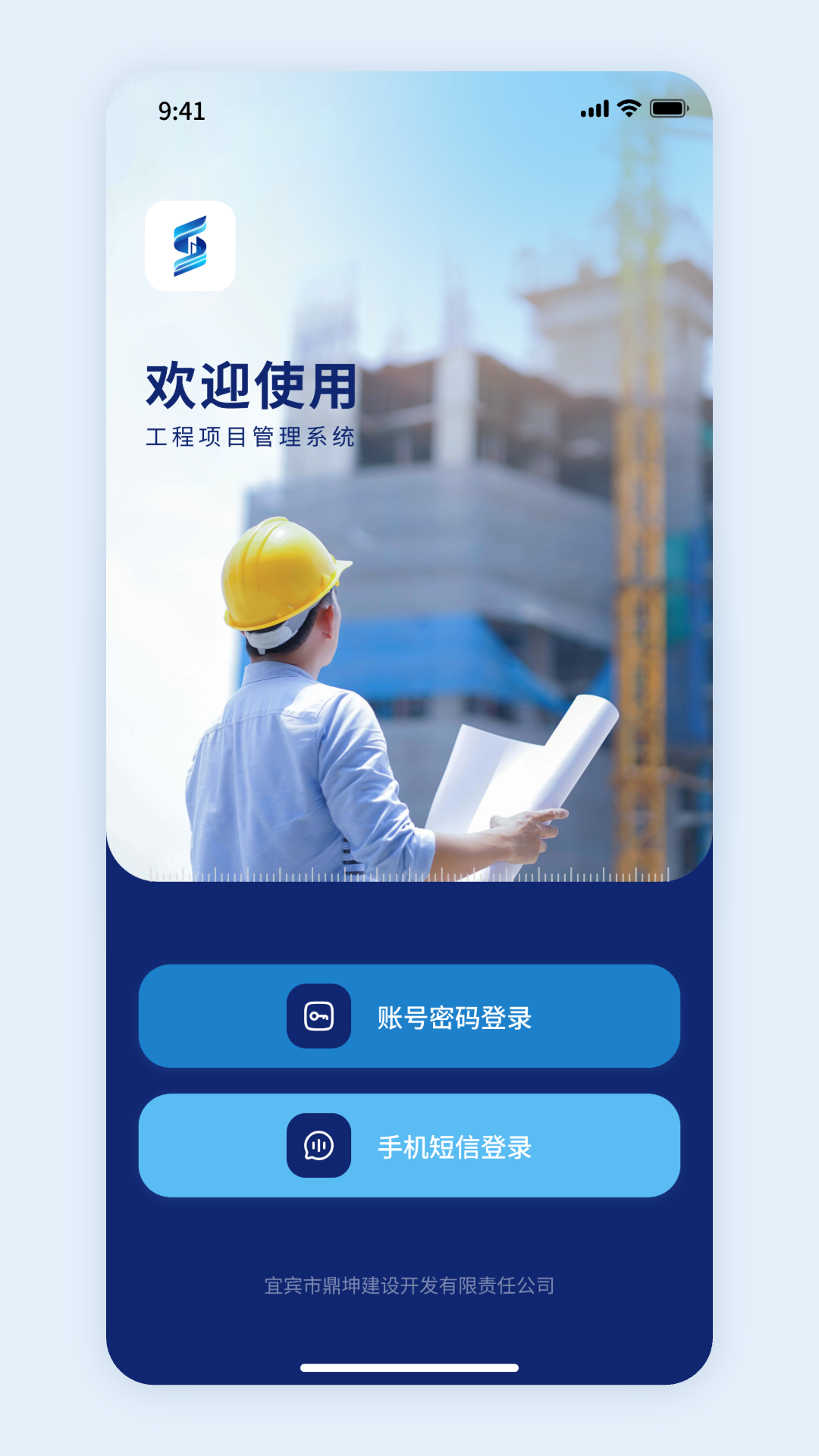 精彩截图-三鼎鹰眼2026官方新版