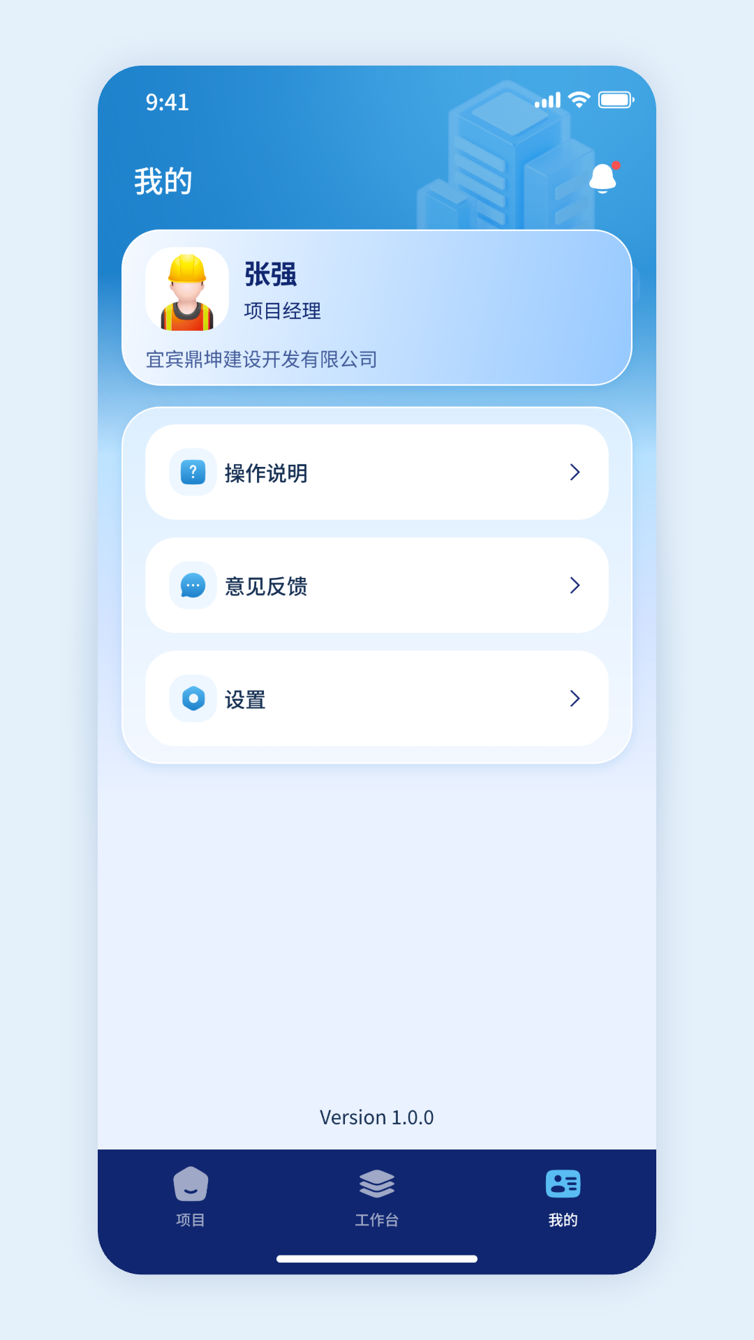 精彩截图-三鼎鹰眼2026官方新版