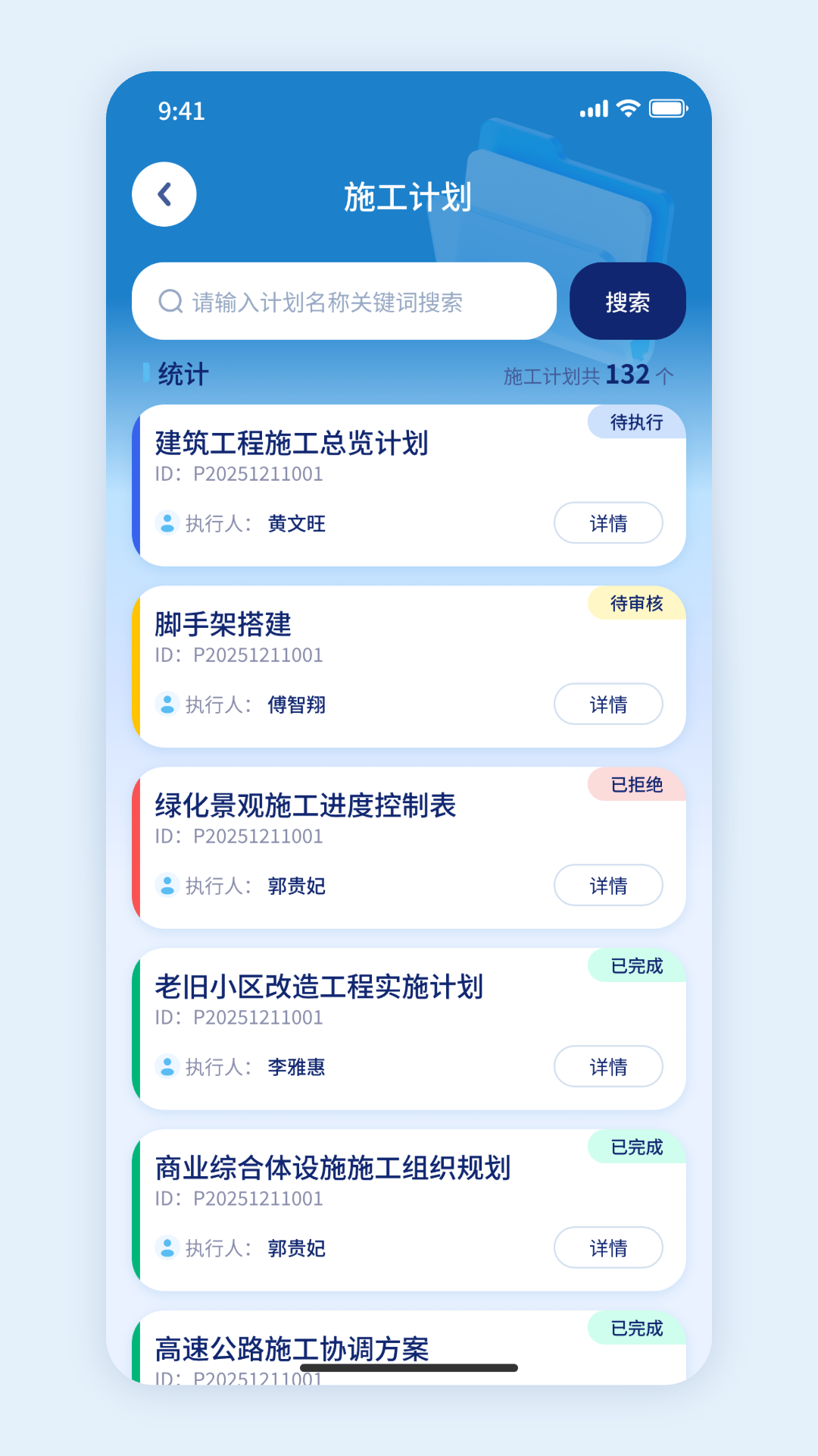 精彩截图-三鼎鹰眼2026官方新版