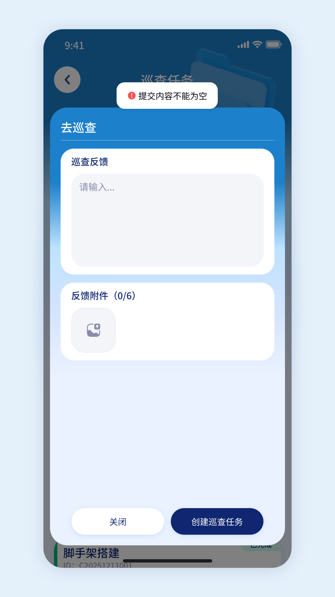 精彩截图-三鼎鹰眼2026官方新版