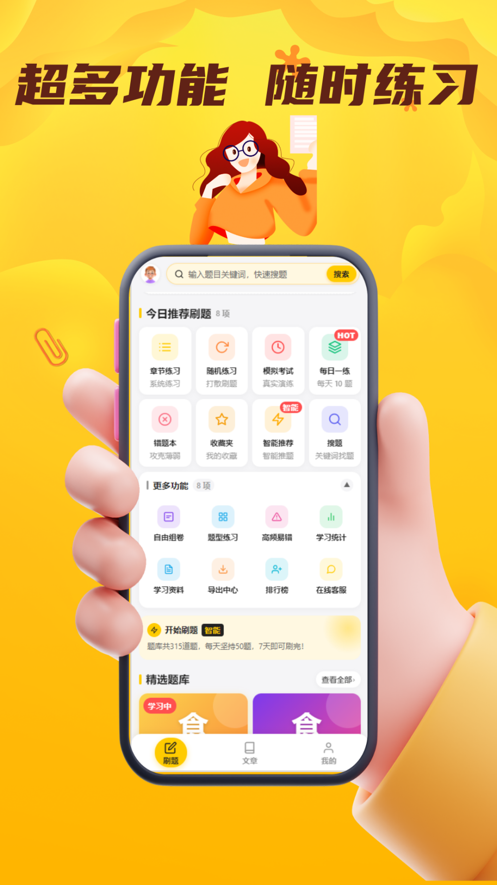 精彩截图-食品安全员考试门题2026官方新版