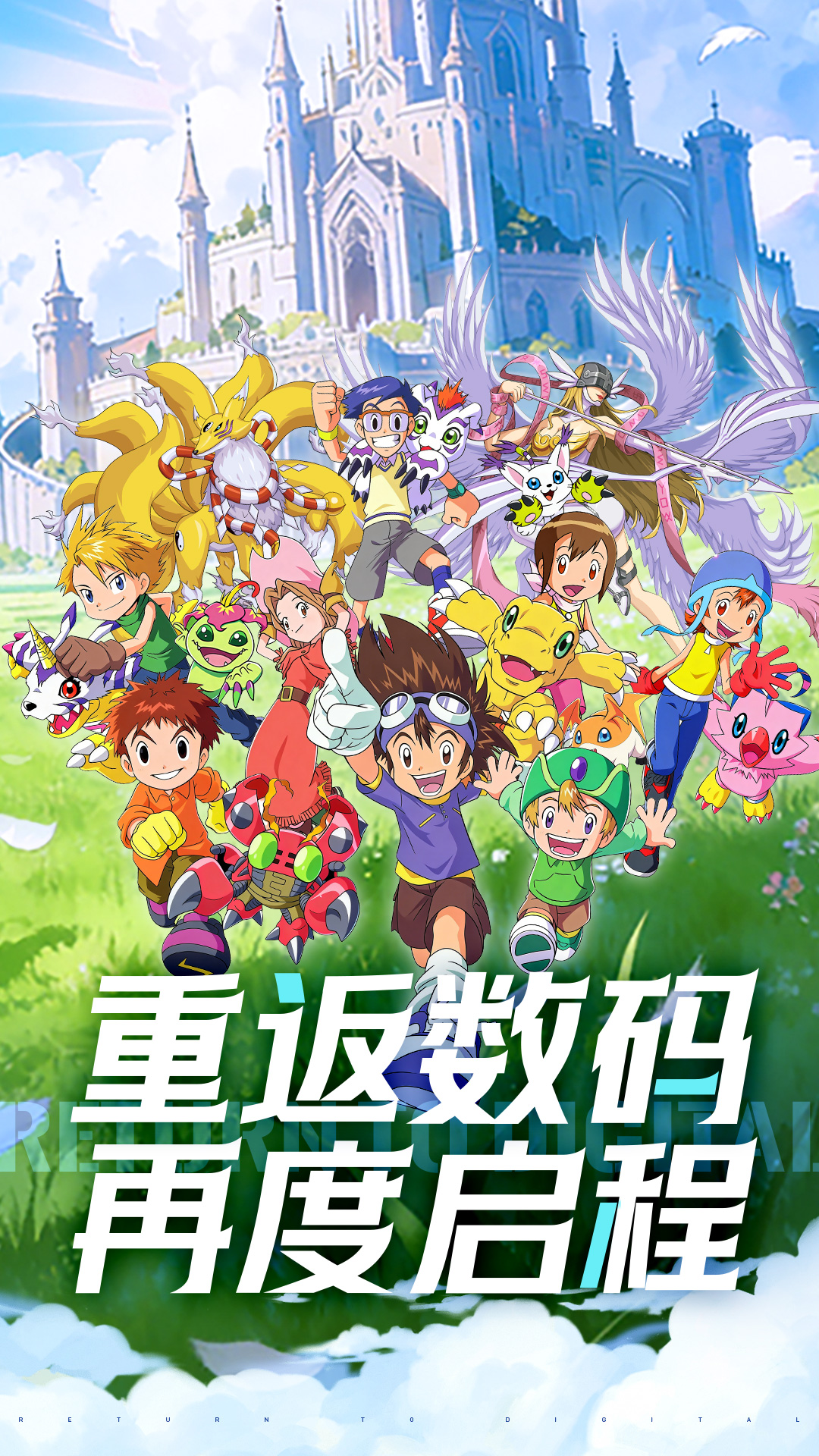 精彩截图-无畏冒险2026官方新版