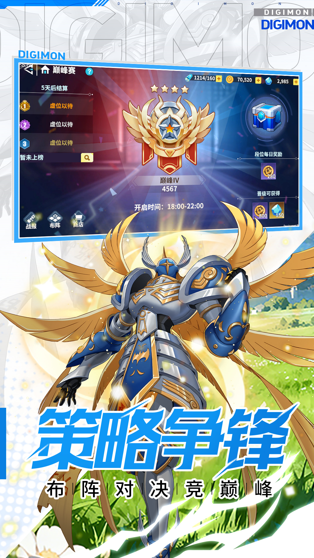 精彩截图-无畏冒险2026官方新版