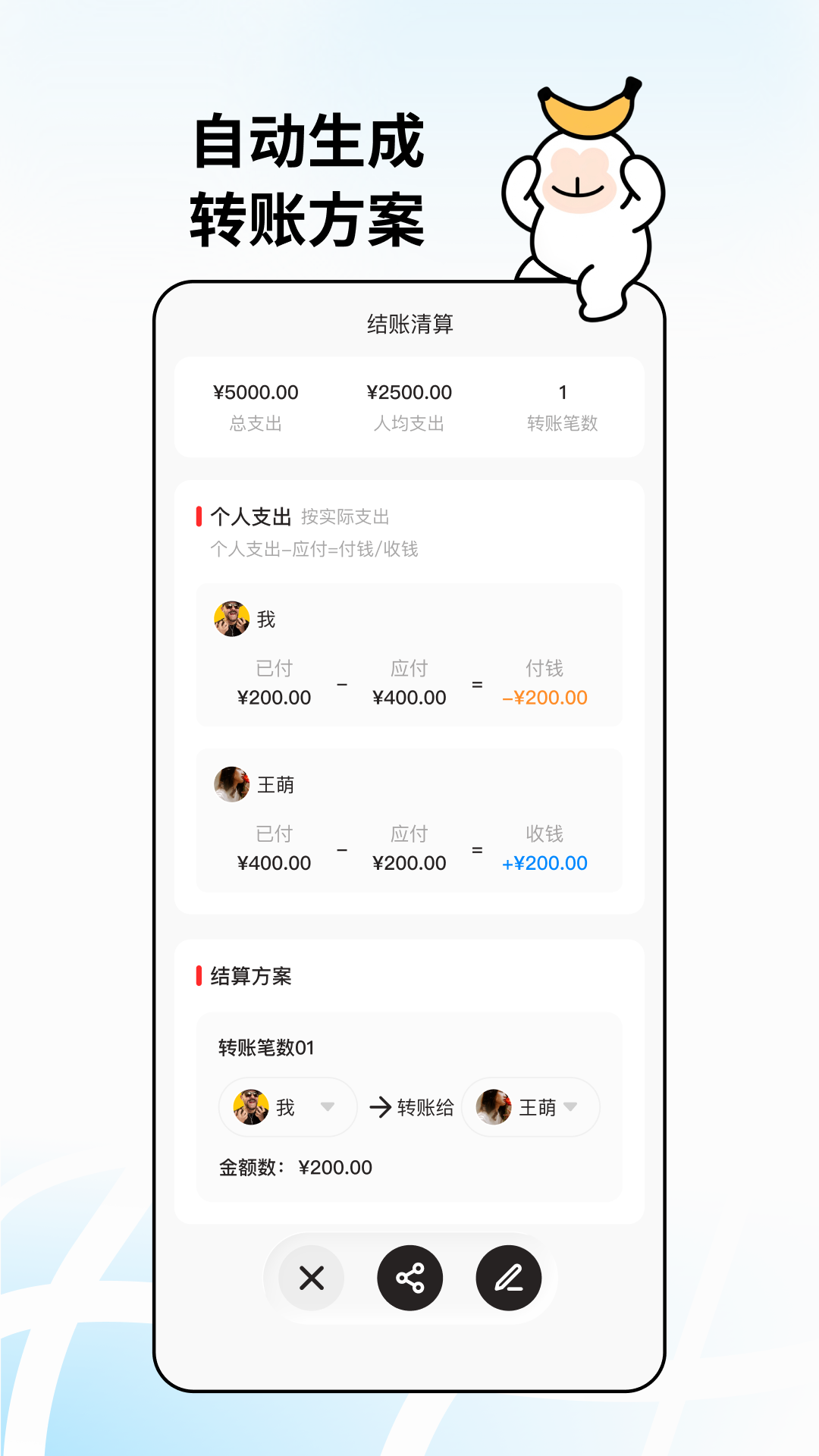 精彩截图-山海迹2026官方新版