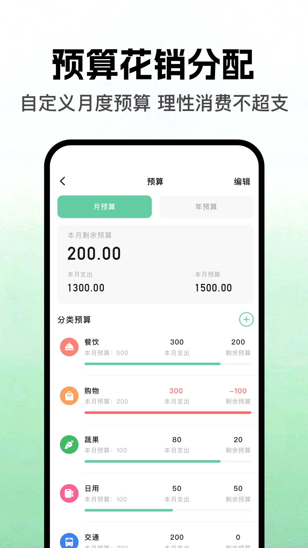 哔咔 截图 2