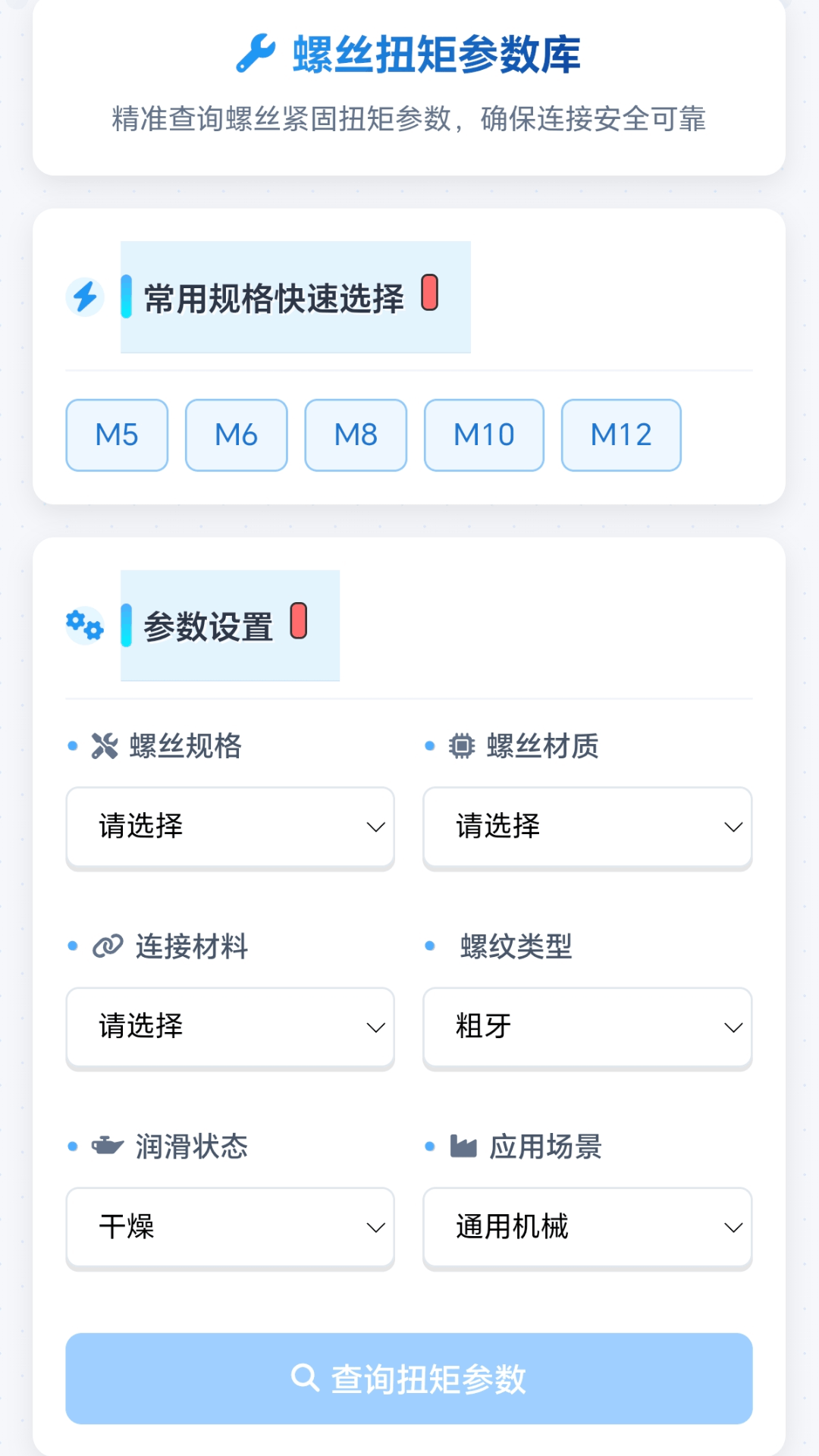精彩截图-螺丝拆拆乐2026官方新版