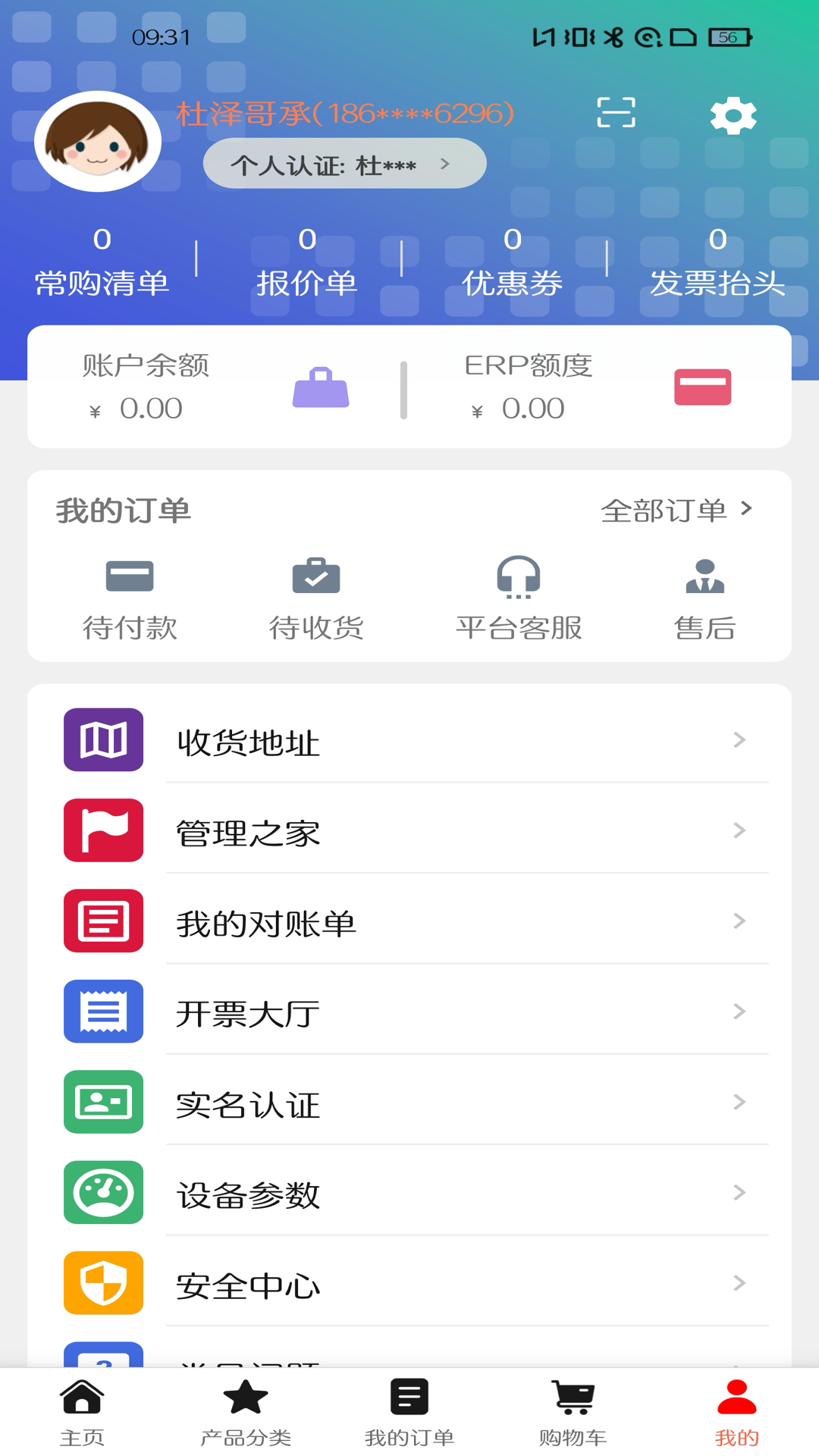 精彩截图-厂圈2026官方新版