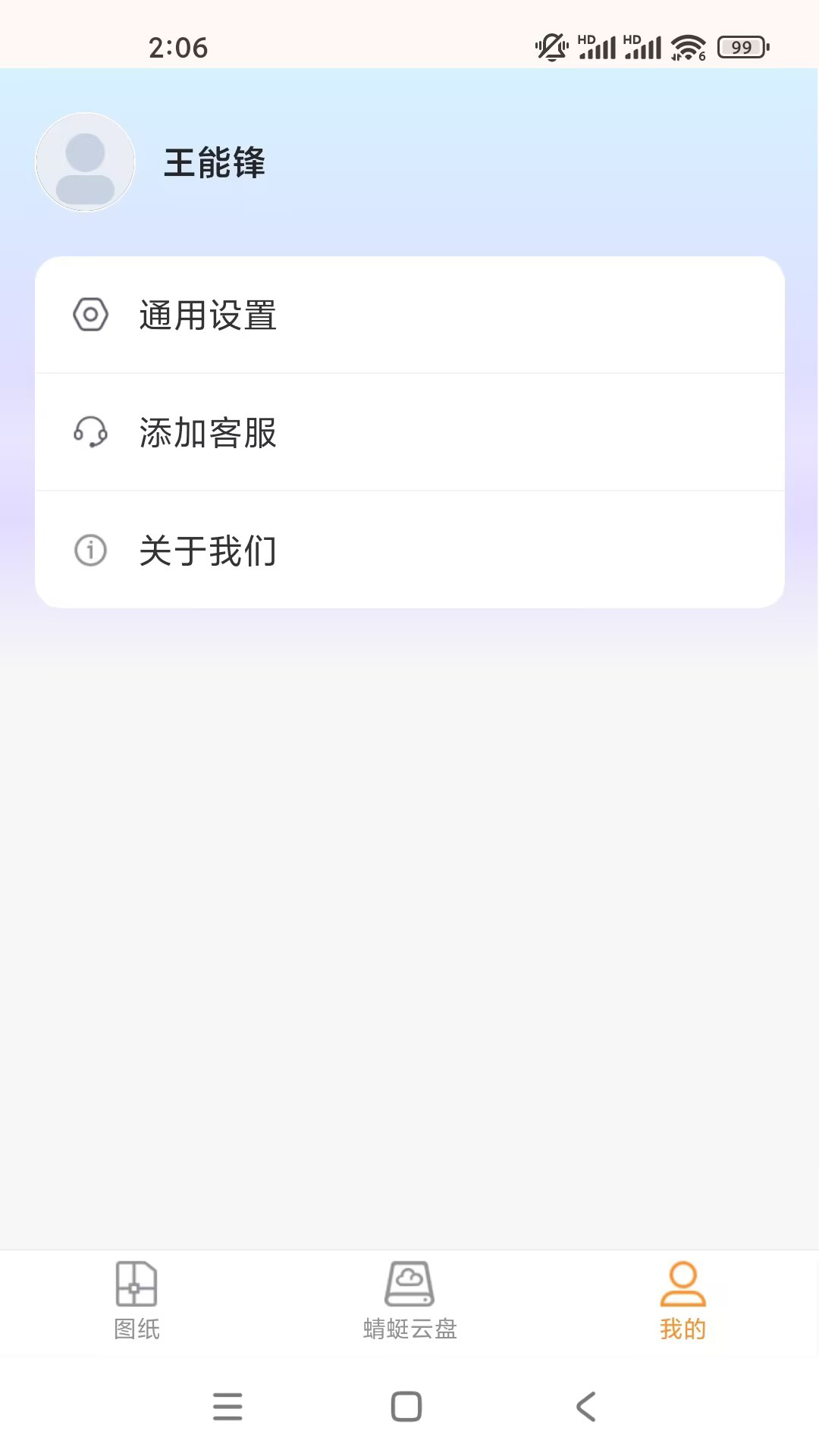 精彩截图-蜻蜓快看2026官方新版