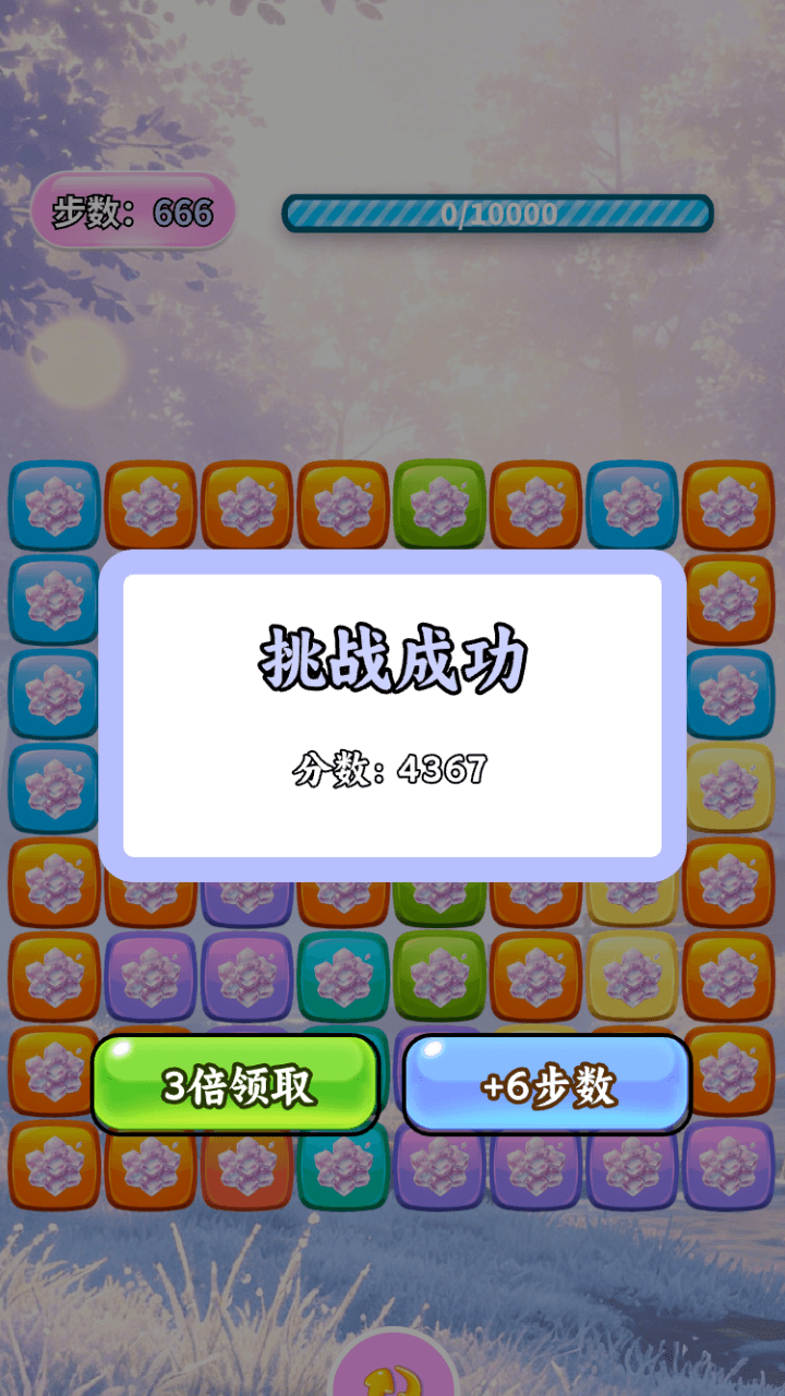 精彩截图-晶莹霜露合集2026官方新版