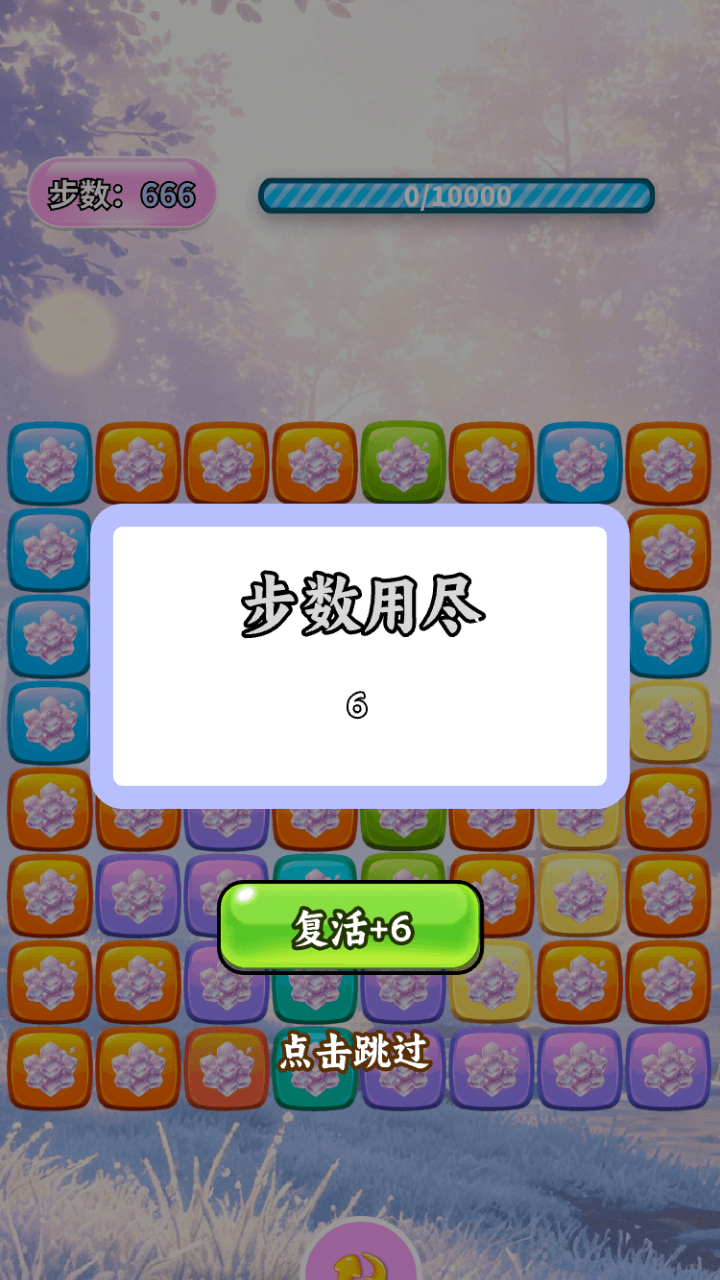 精彩截图-晶莹霜露合集2026官方新版