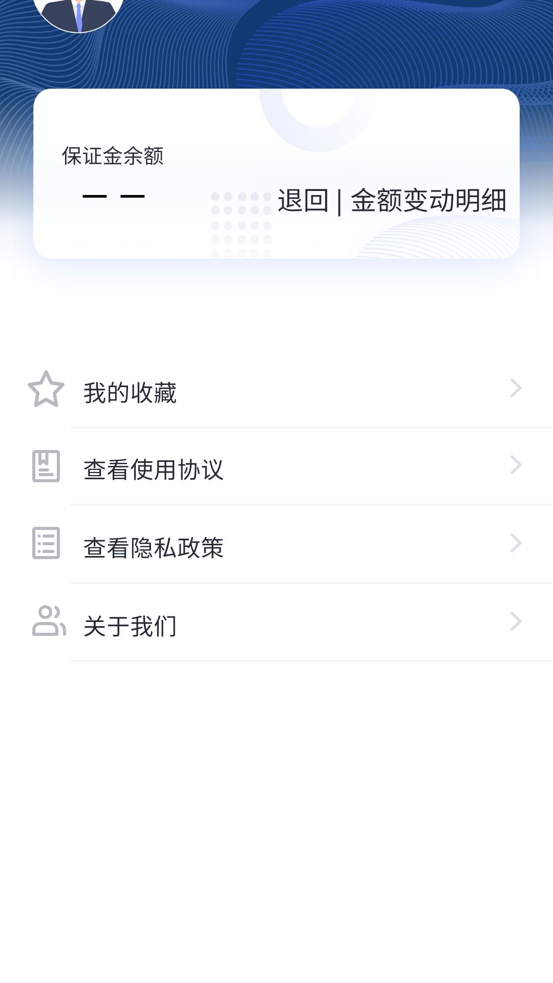 精彩截图-畅行优车2026官方新版