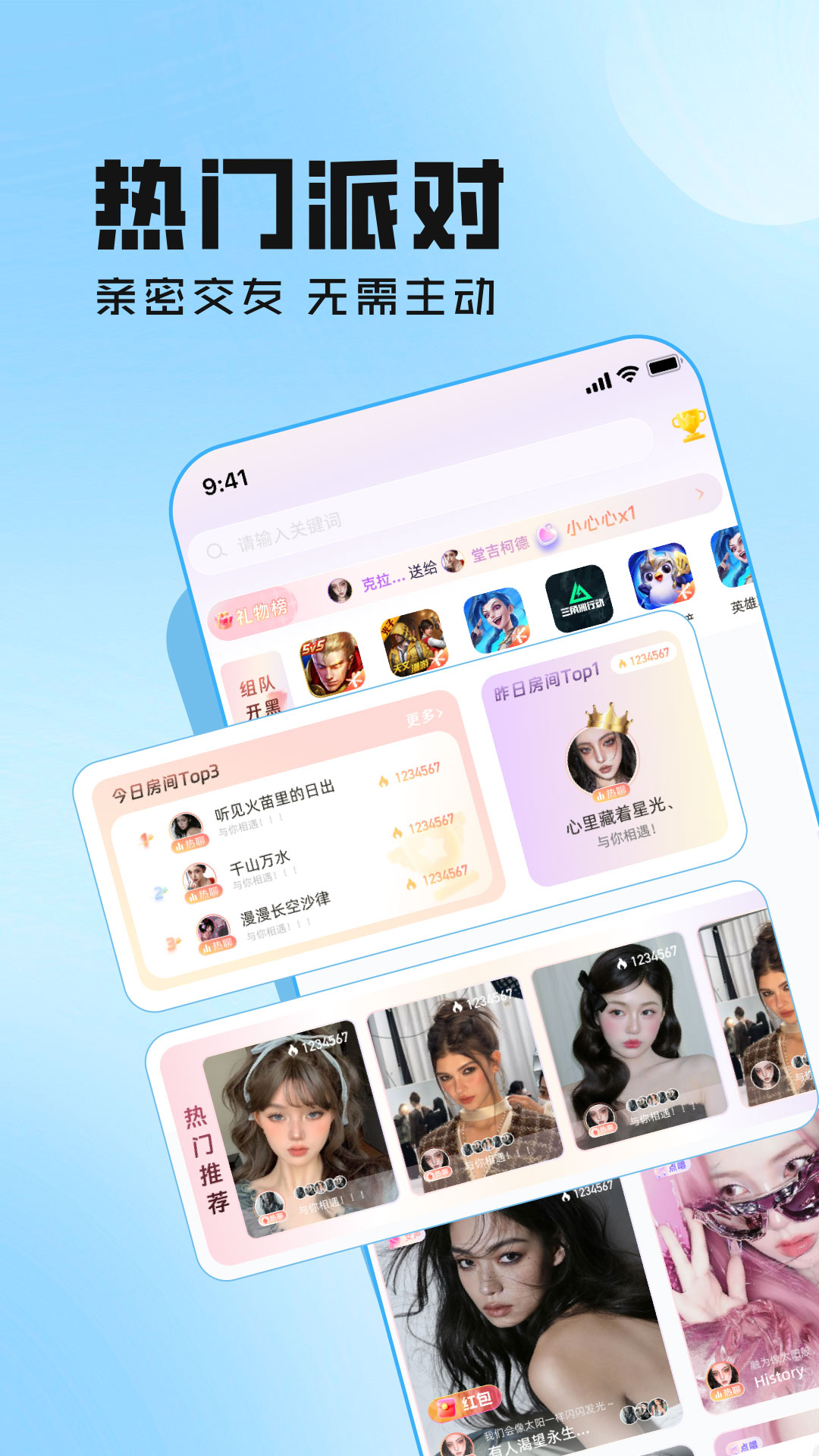 精彩截图-BULU2026官方新版