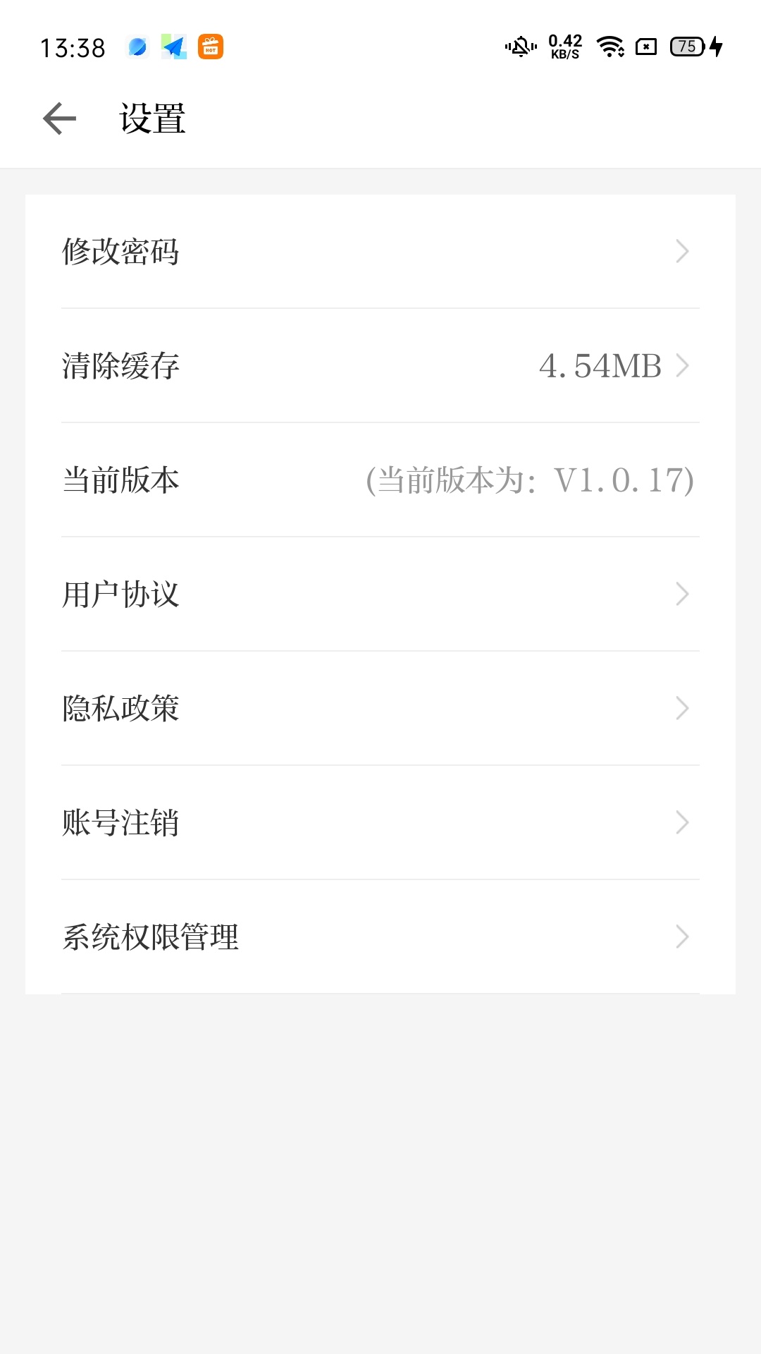 精彩截图-吉林继教2026官方新版