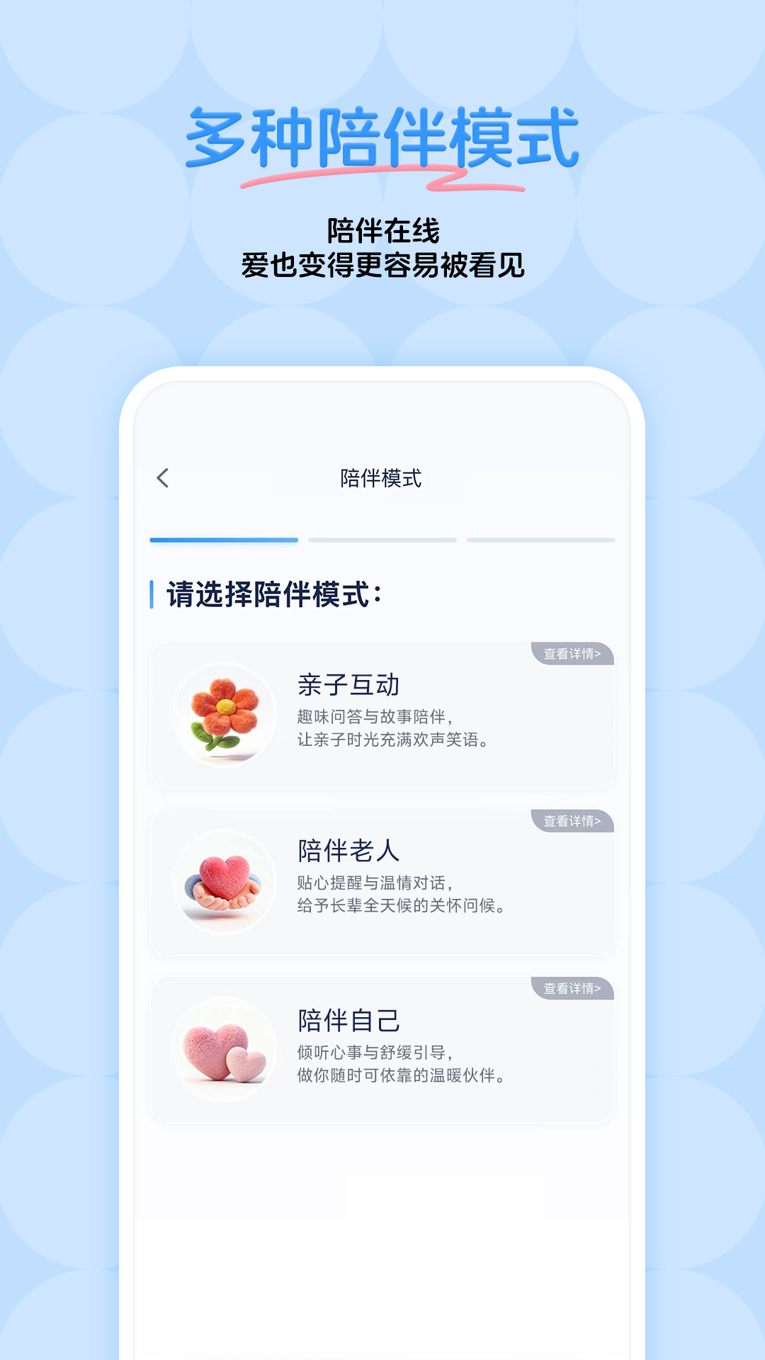 精彩截图-灵暖暖2026官方新版
