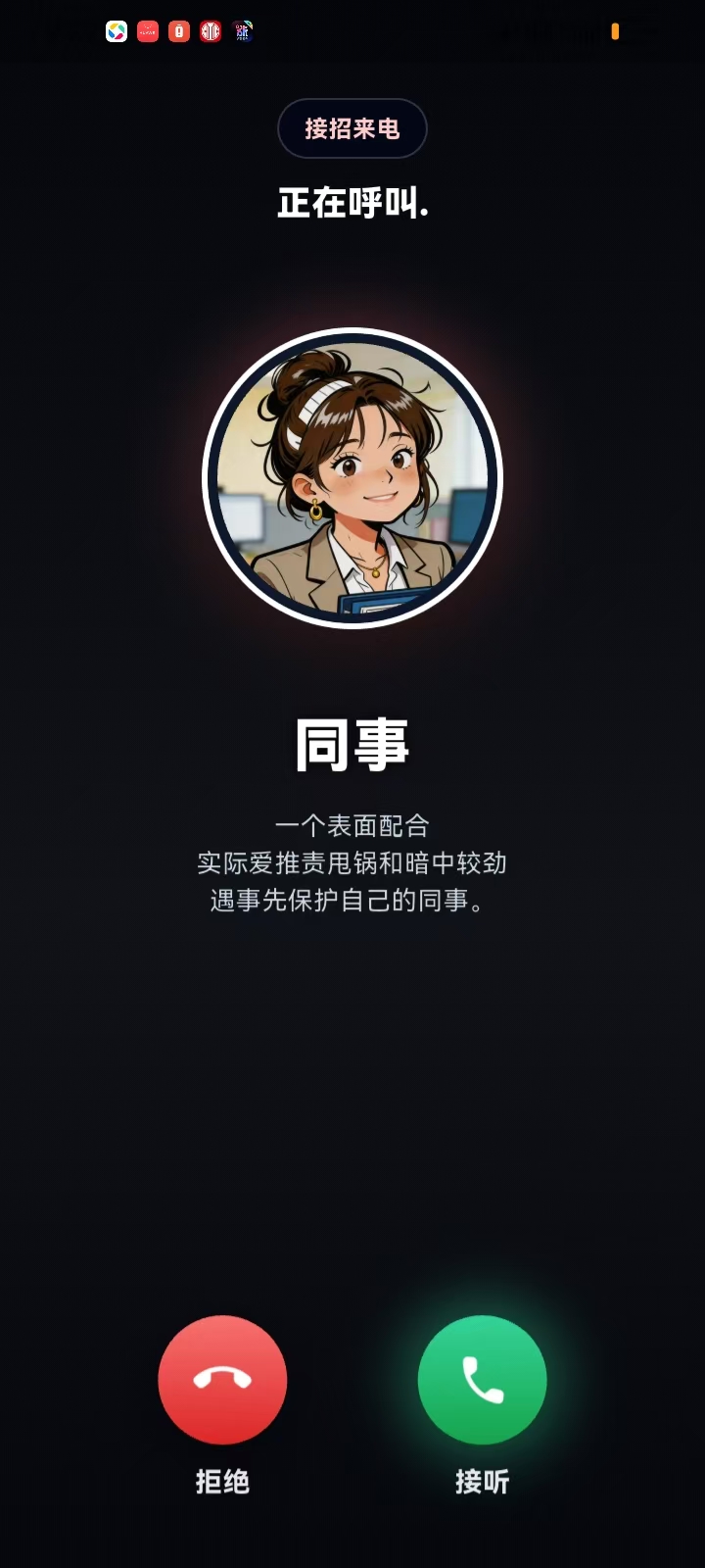 精彩截图-VibeOS状态调节APP2026官方新版