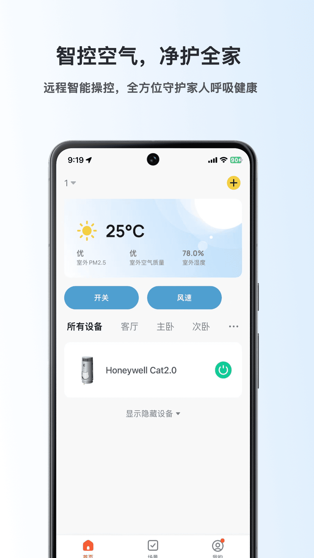 精彩截图-Amiapaw2026官方新版