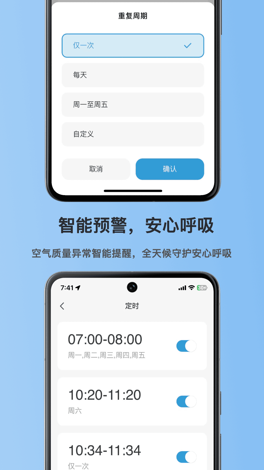 精彩截图-Amiapaw2026官方新版
