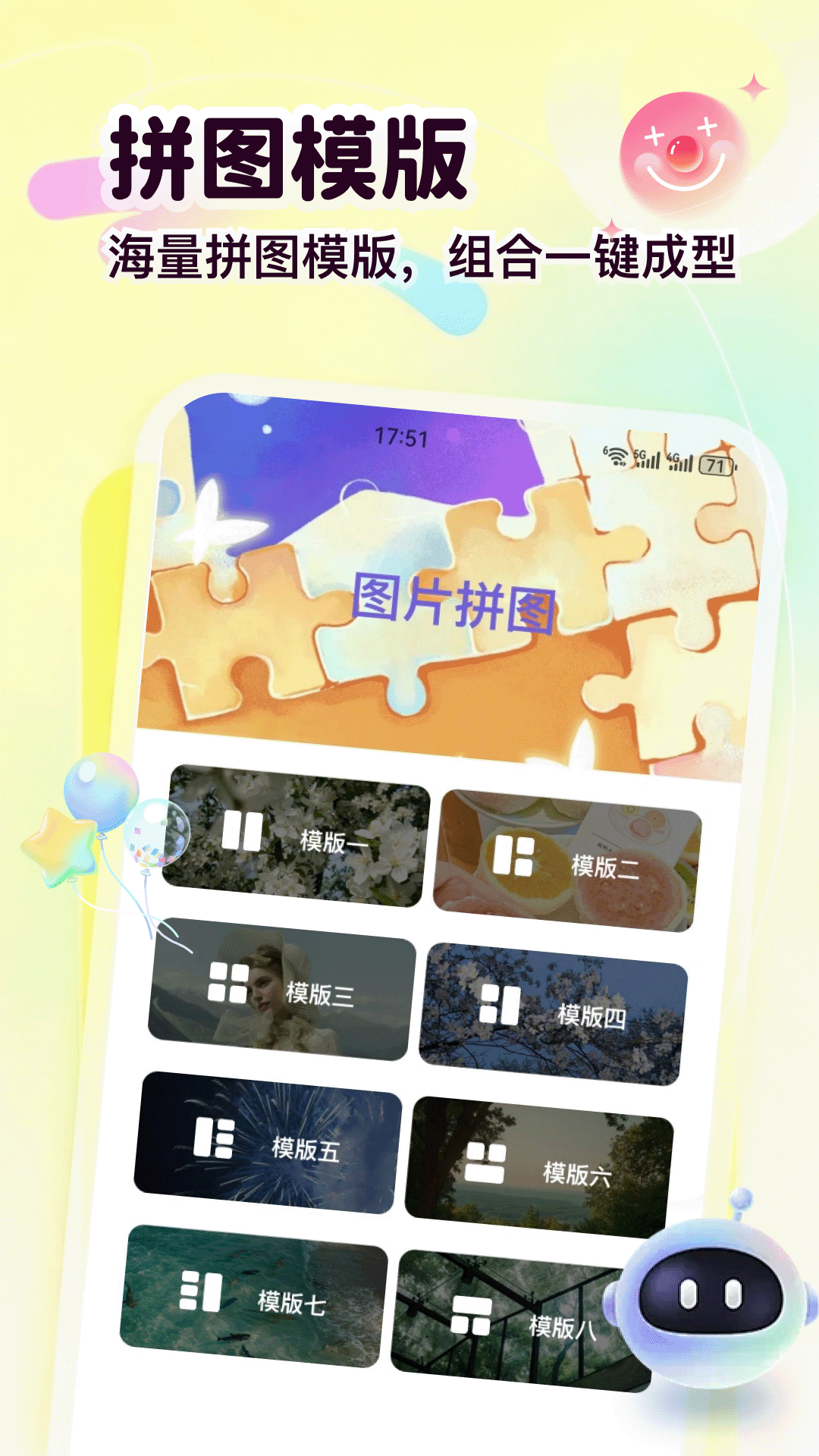 精彩截图-悦龄生活2026官方新版