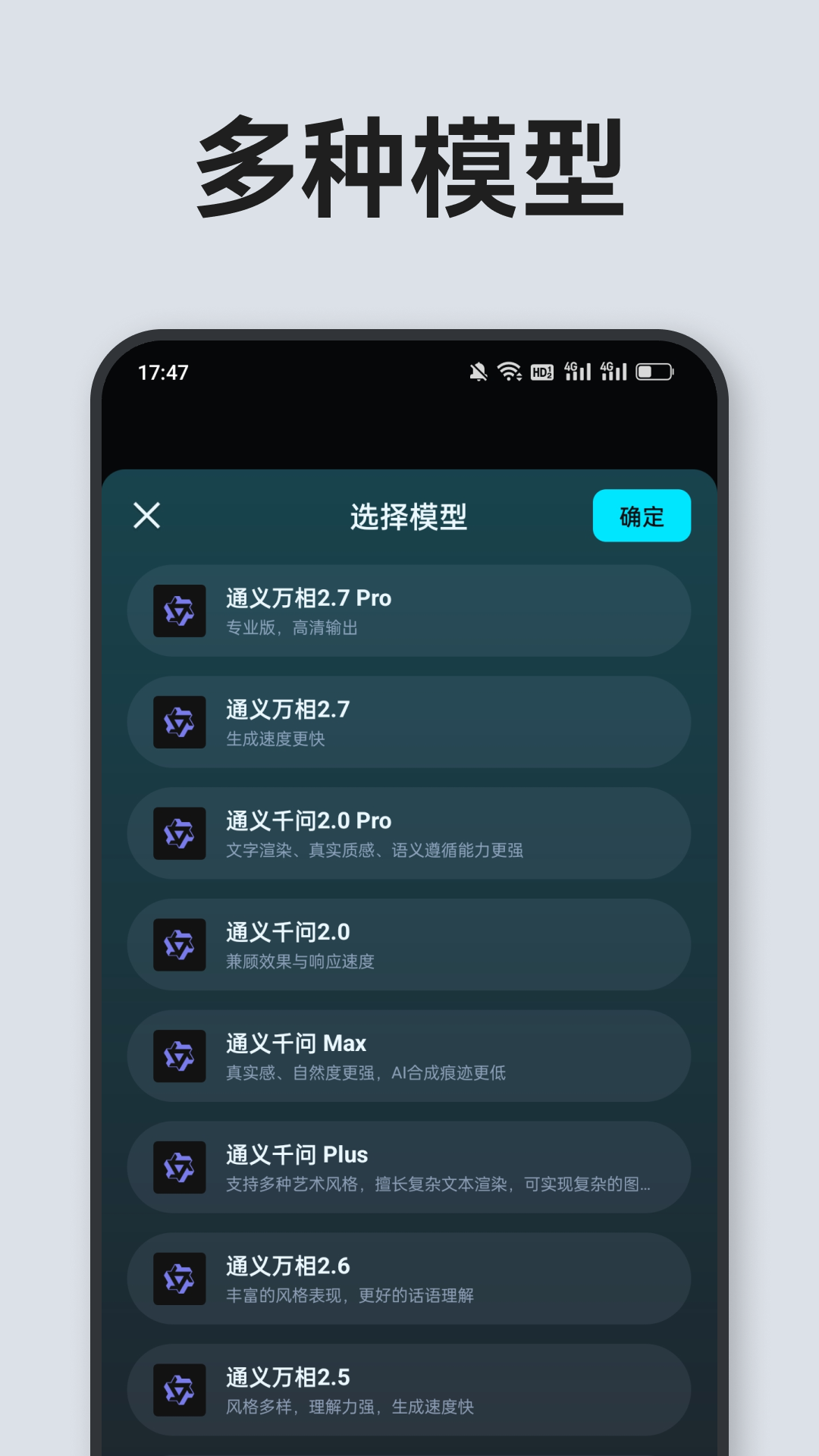 精彩截图-AI超级制图2026官方新版