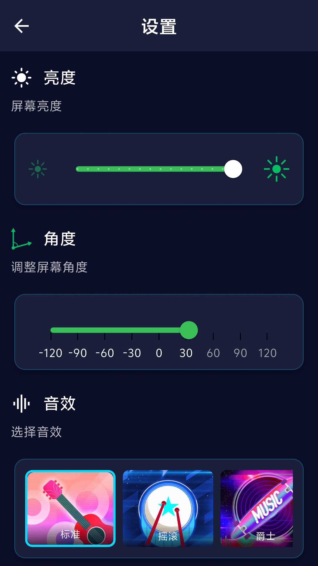 精彩截图-Haloasis2026官方新版