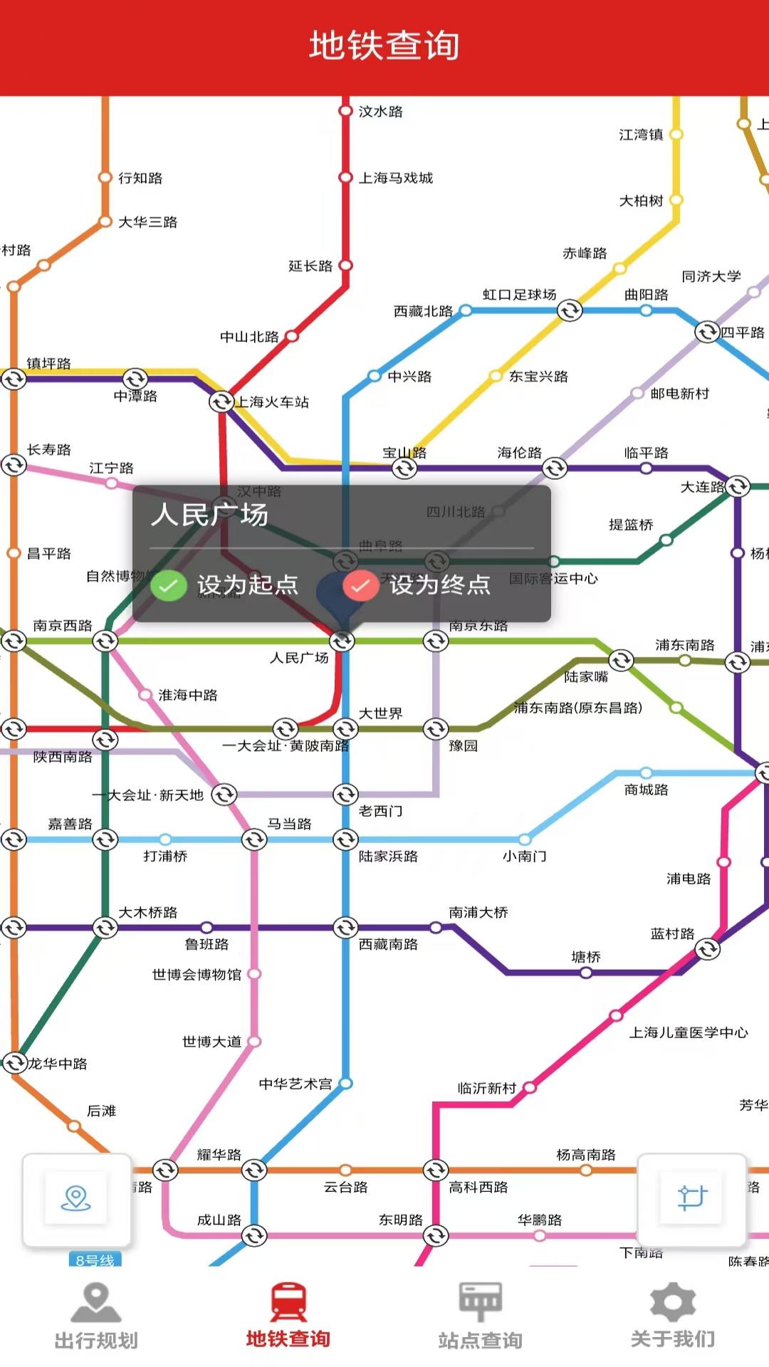 精彩截图-地铁线路管家2026官方新版