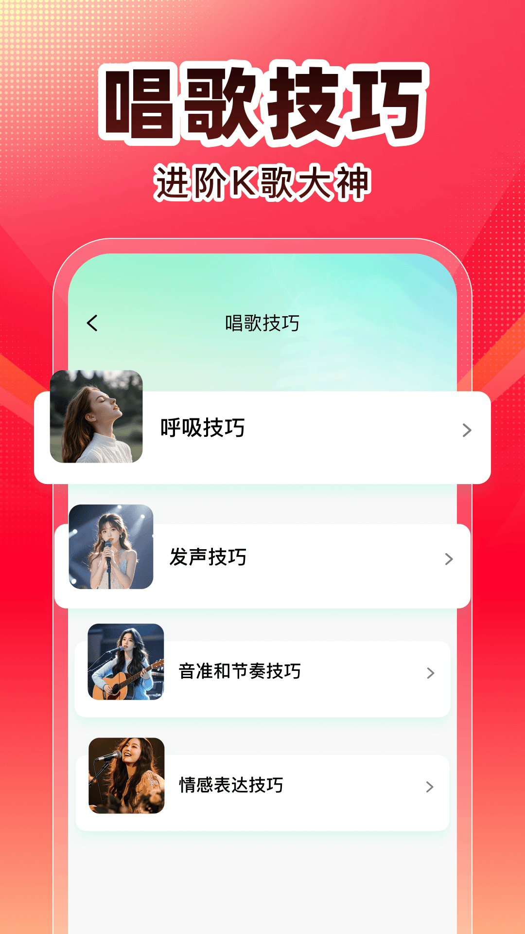 精彩截图-全民唱K歌2026官方新版