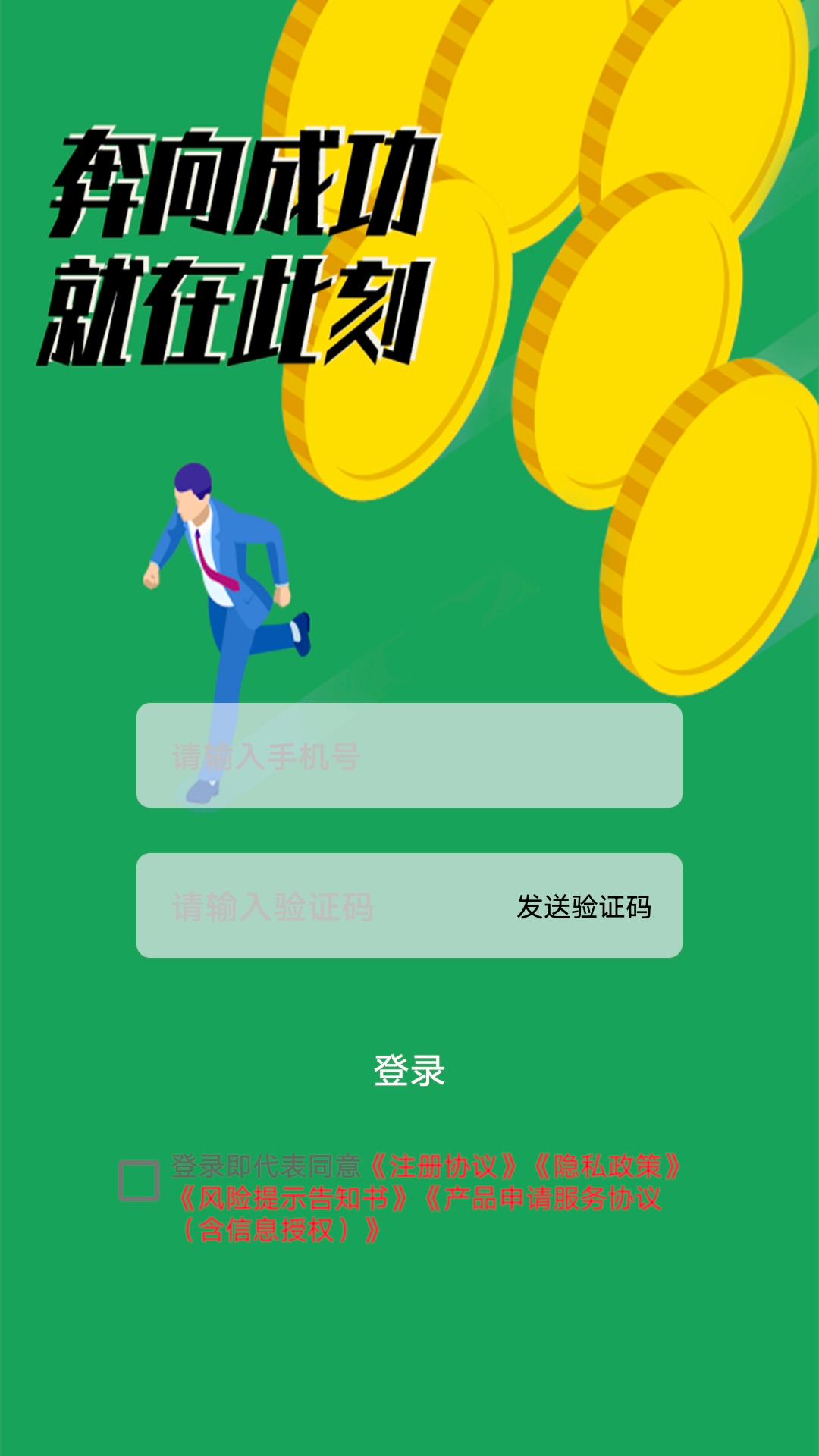 精彩截图-零花钱袋2026官方新版