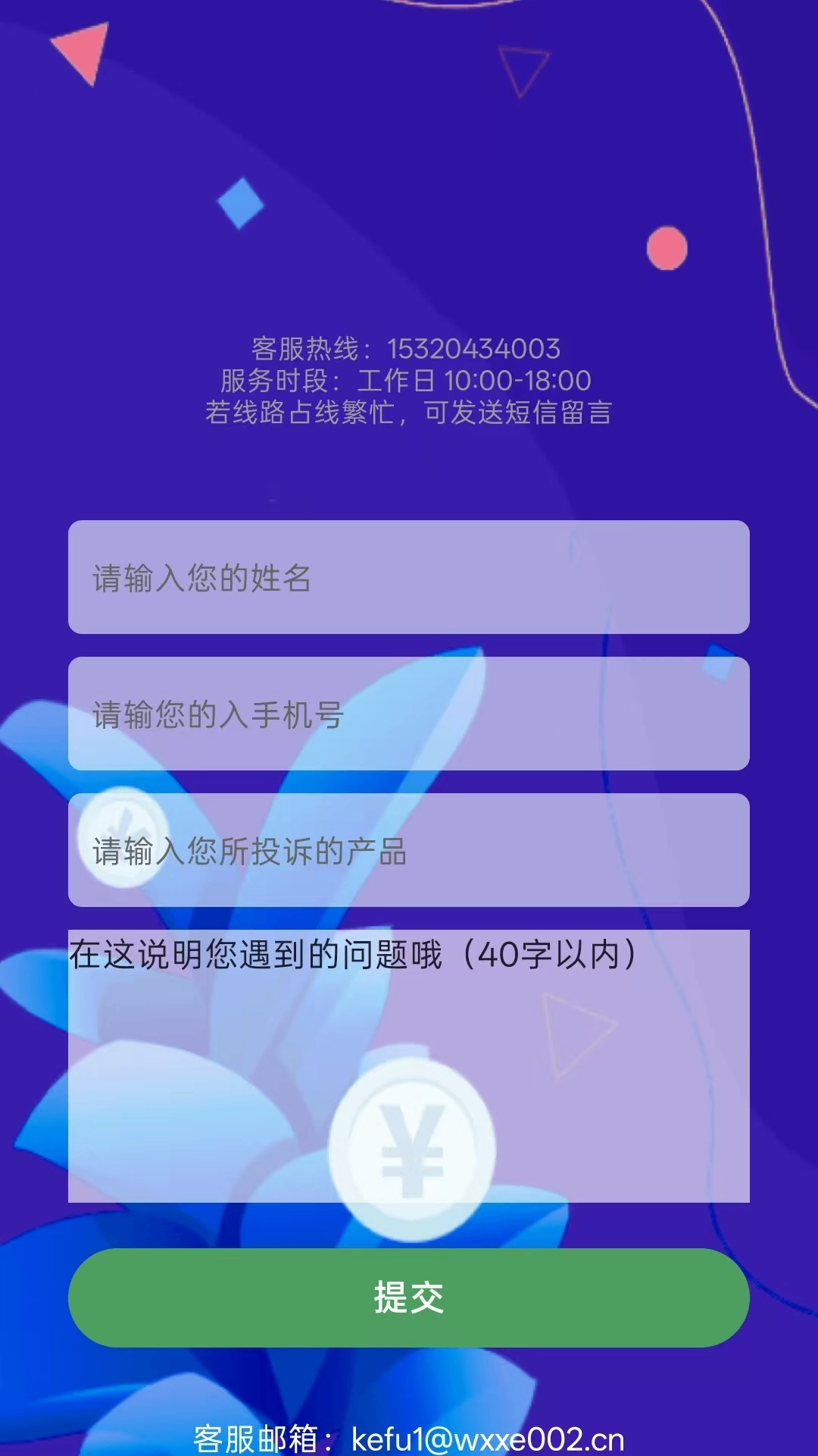 精彩截图-零花钱袋2026官方新版