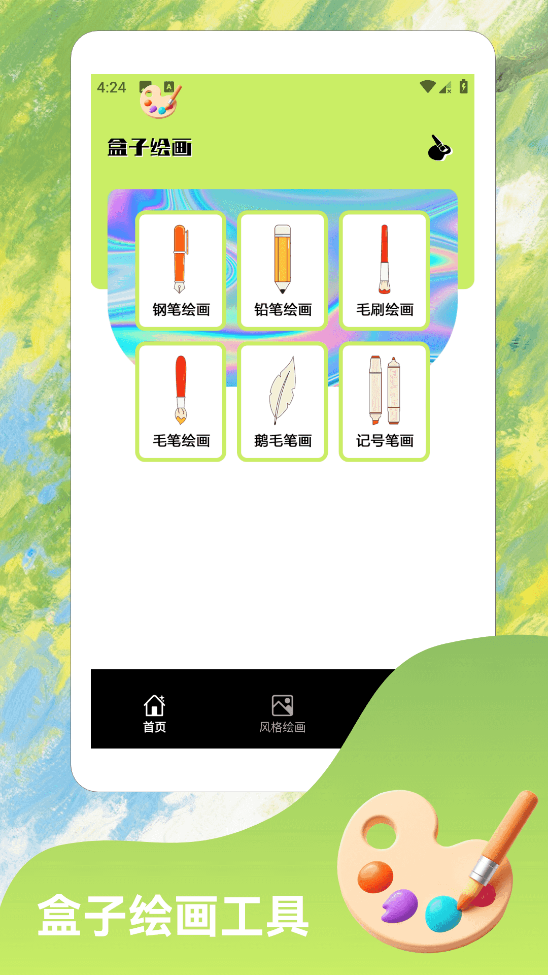 精彩截图-geminiapp2026官方新版