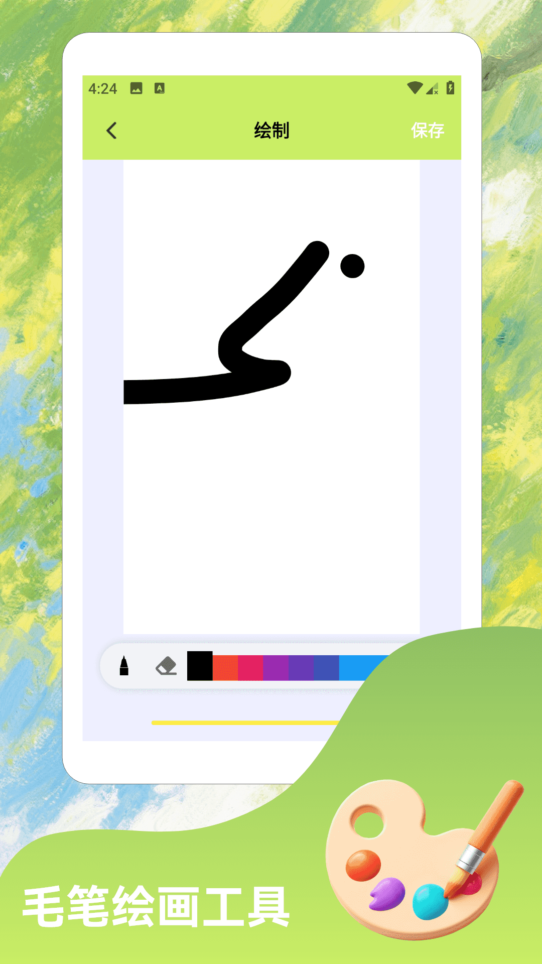 精彩截图-geminiapp2026官方新版