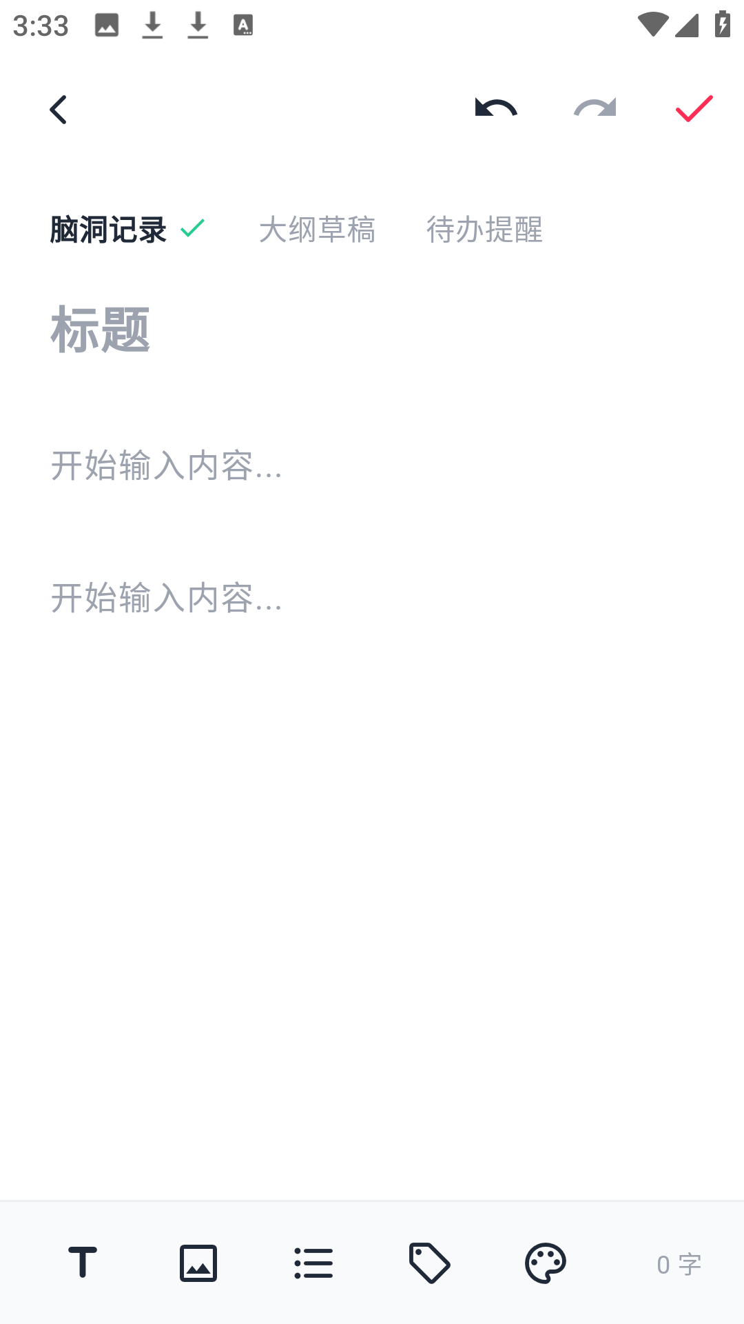 精彩截图-ao3助手2026官方新版