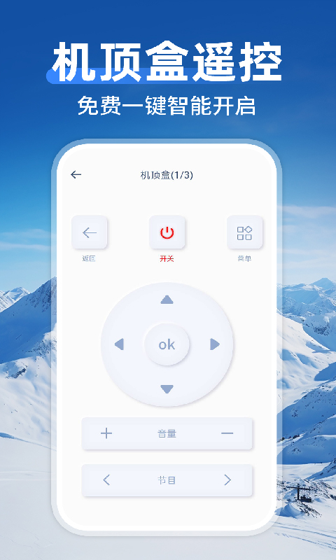 精彩截图-万能遥控器空调通用2026官方新版