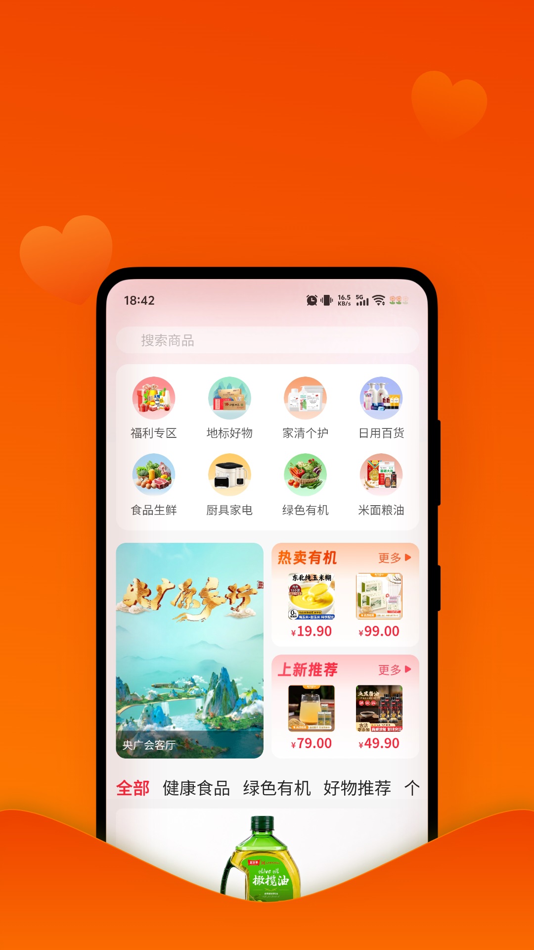 精彩截图-乐享韶华2026官方新版