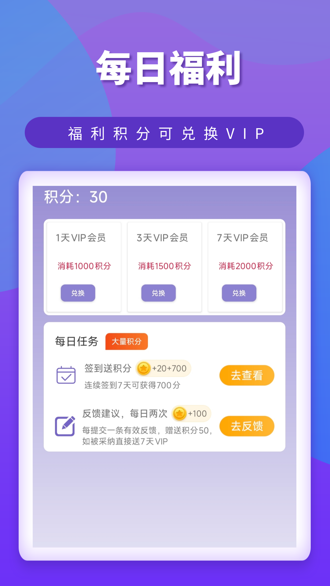 精彩截图-高情商耳机2026官方新版