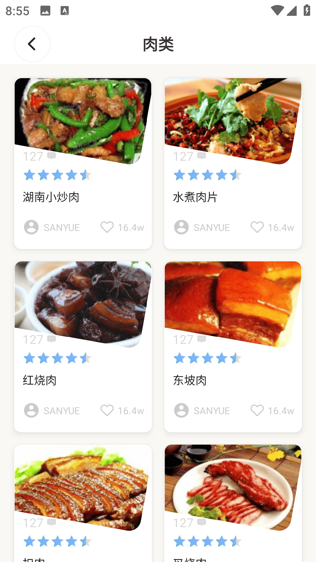 精彩截图-简效润生活2026官方新版