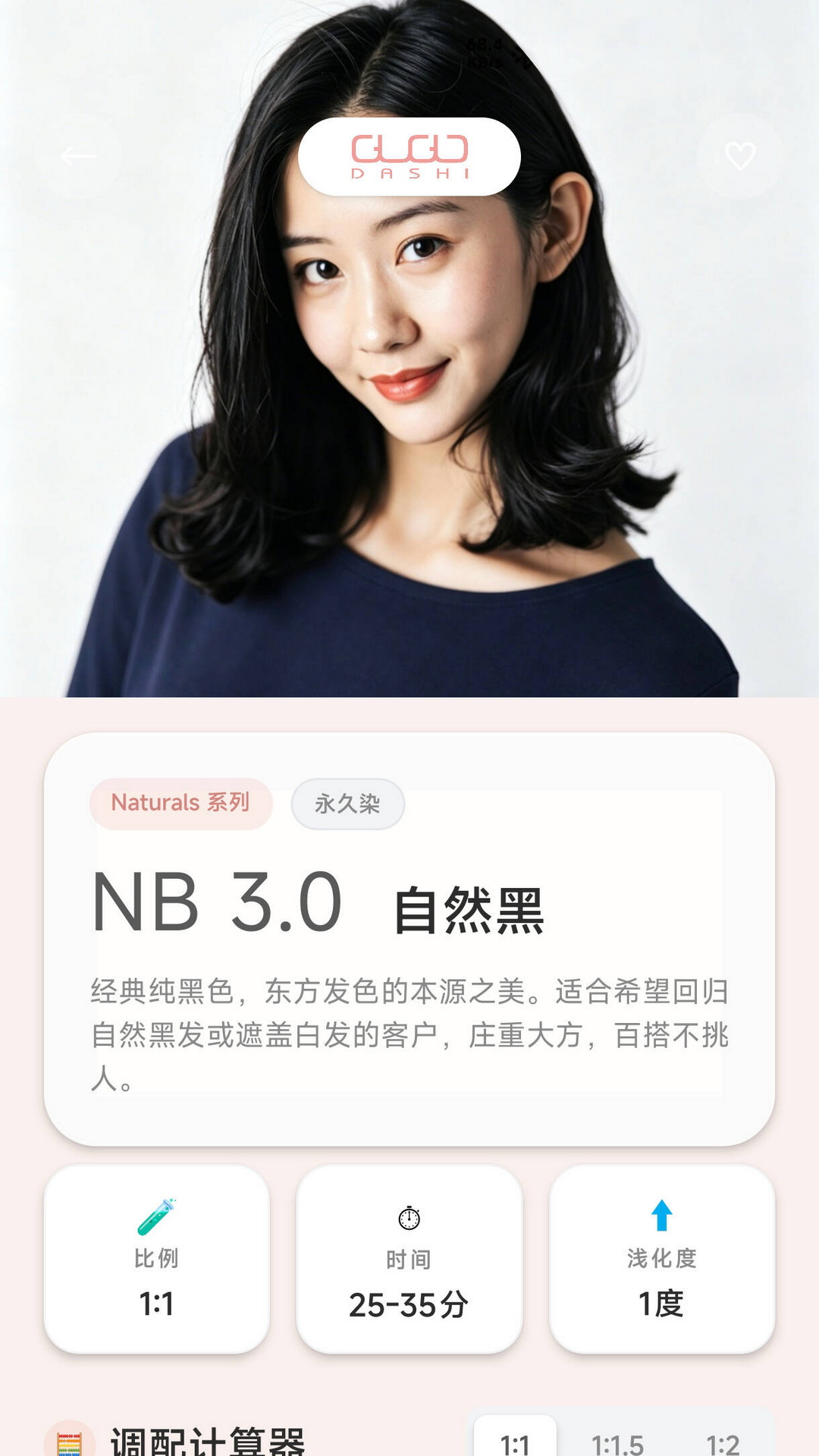 精彩截图-GULU咕噜色彩2026官方新版