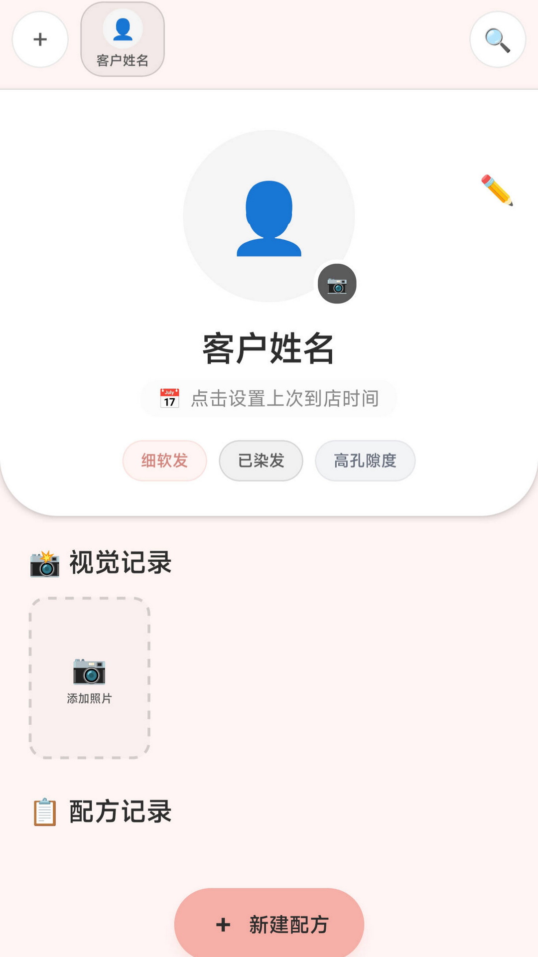 精彩截图-GULU咕噜色彩2026官方新版