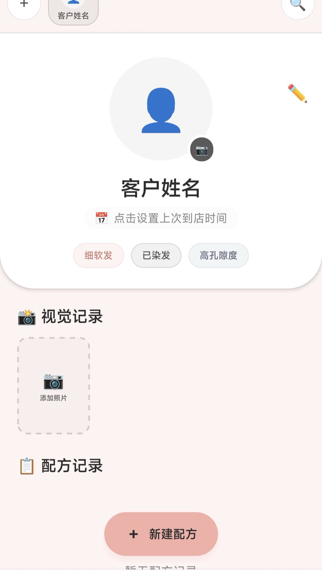 精彩截图-GULU咕噜色彩2026官方新版