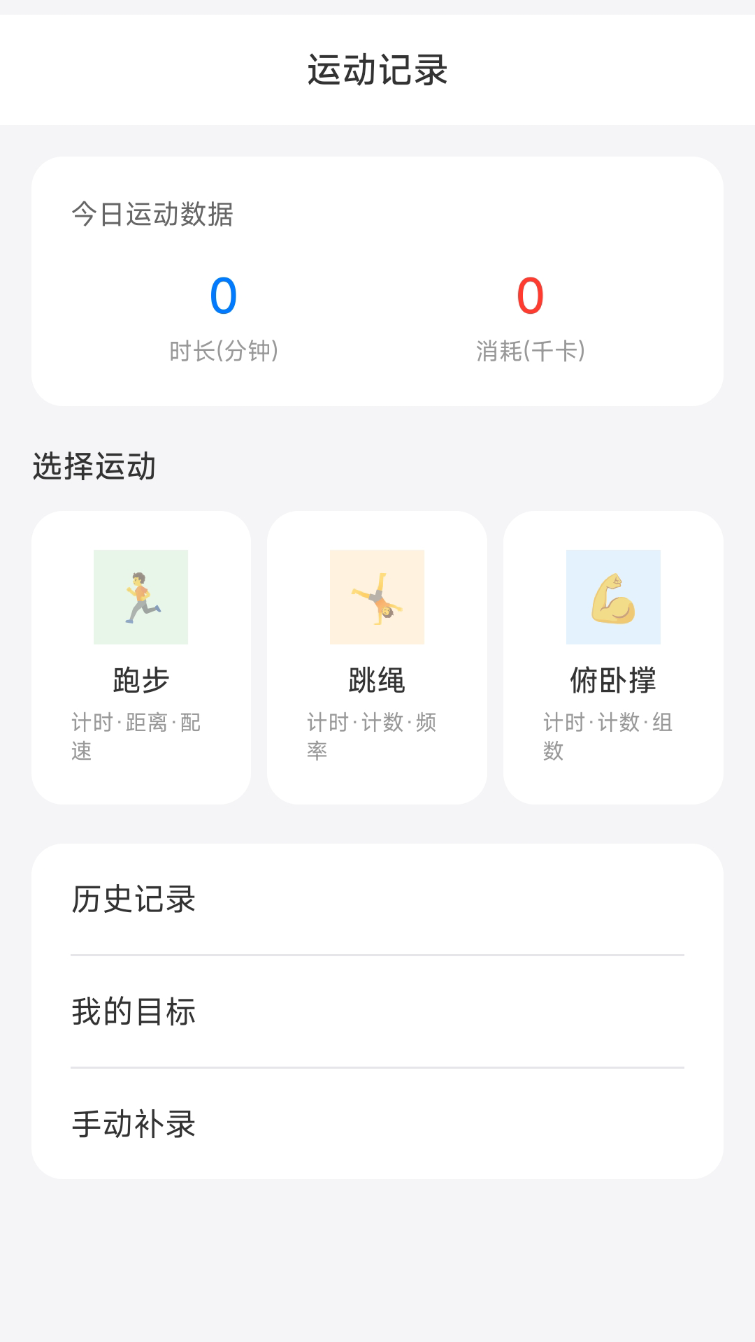 精彩截图-央天下2026官方新版