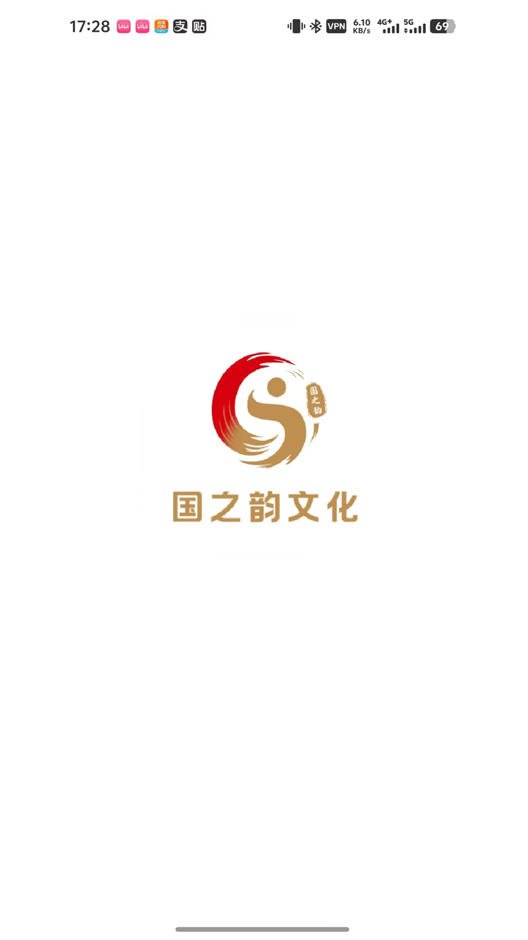 精彩截图-国之韵文化2026官方新版