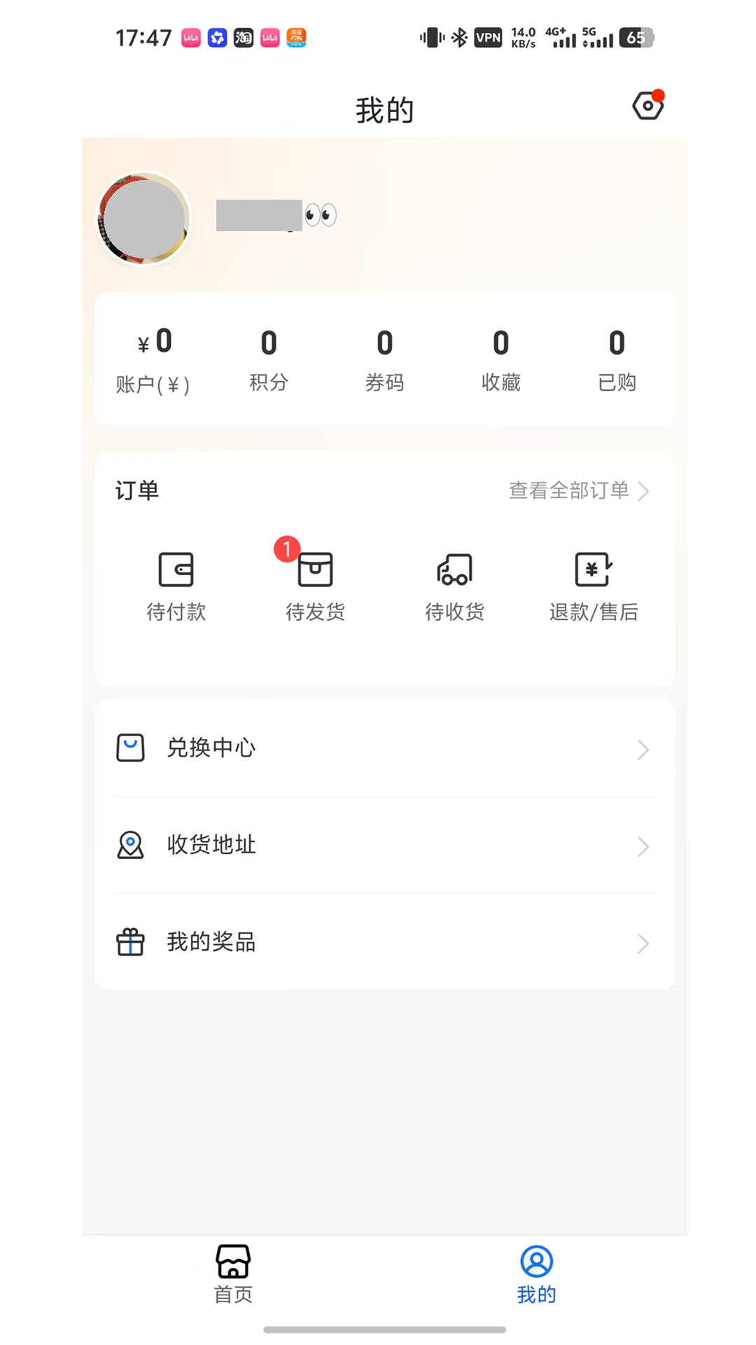 精彩截图-国之韵文化2026官方新版