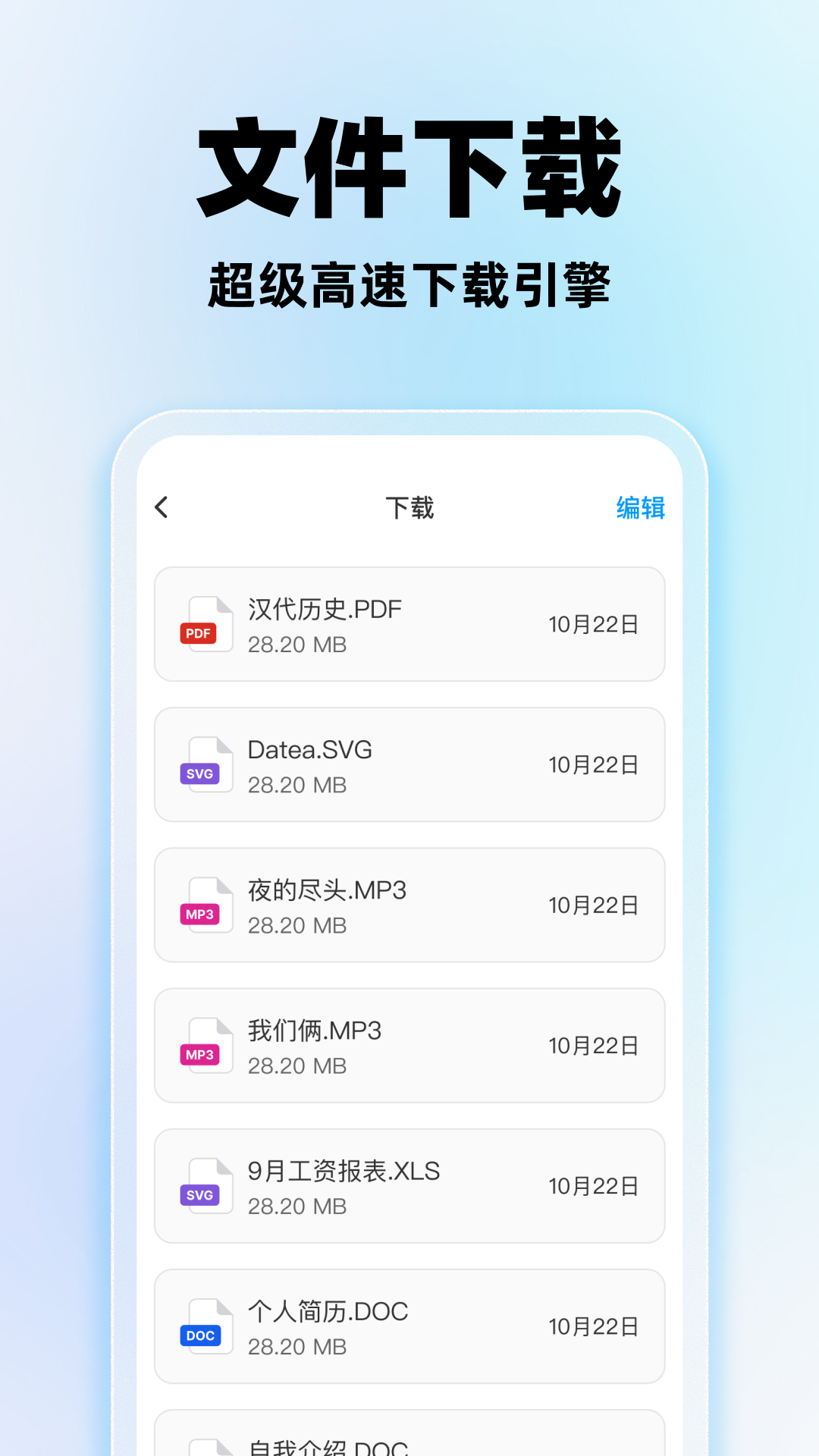 精彩截图-UU浏览器2026官方新版
