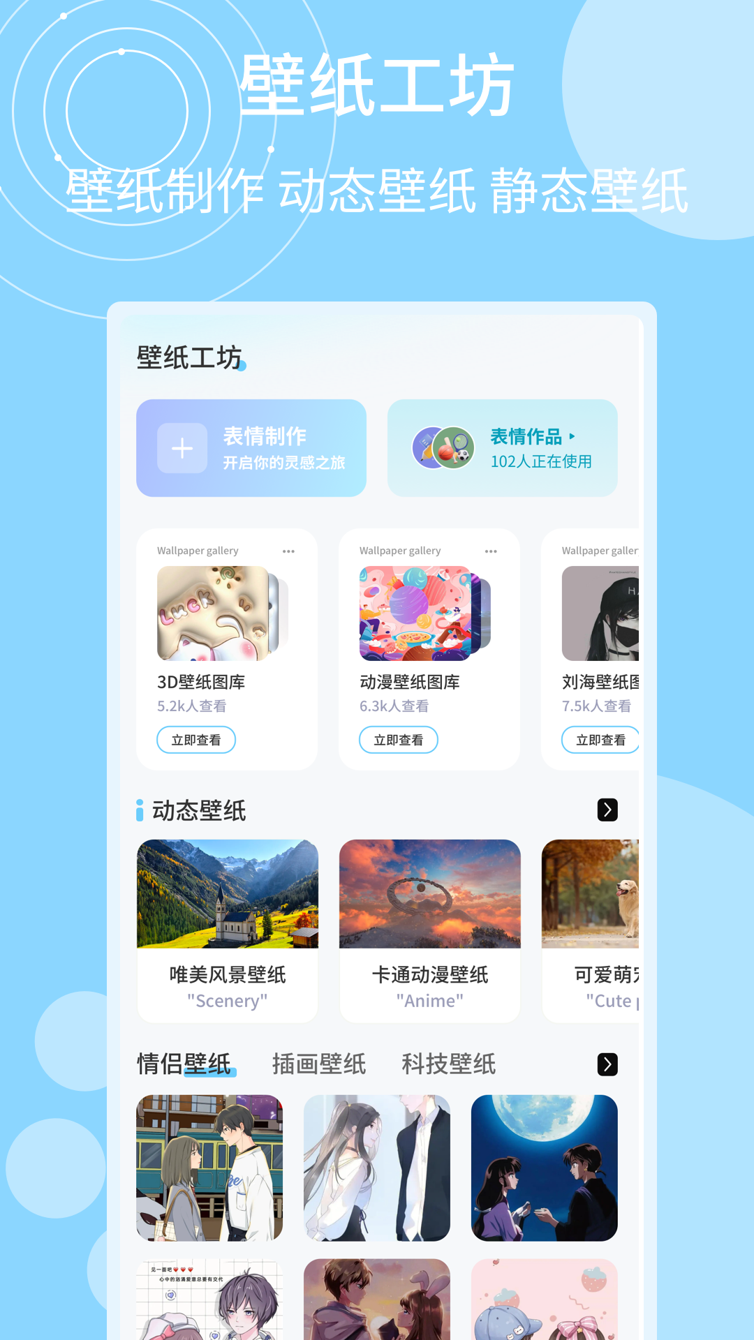 精彩截图-PrimeGrid2026官方新版