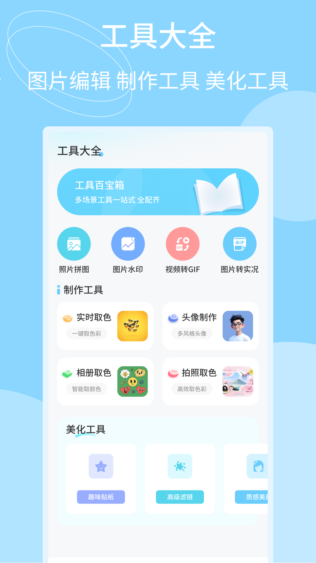 精彩截图-PrimeGrid2026官方新版
