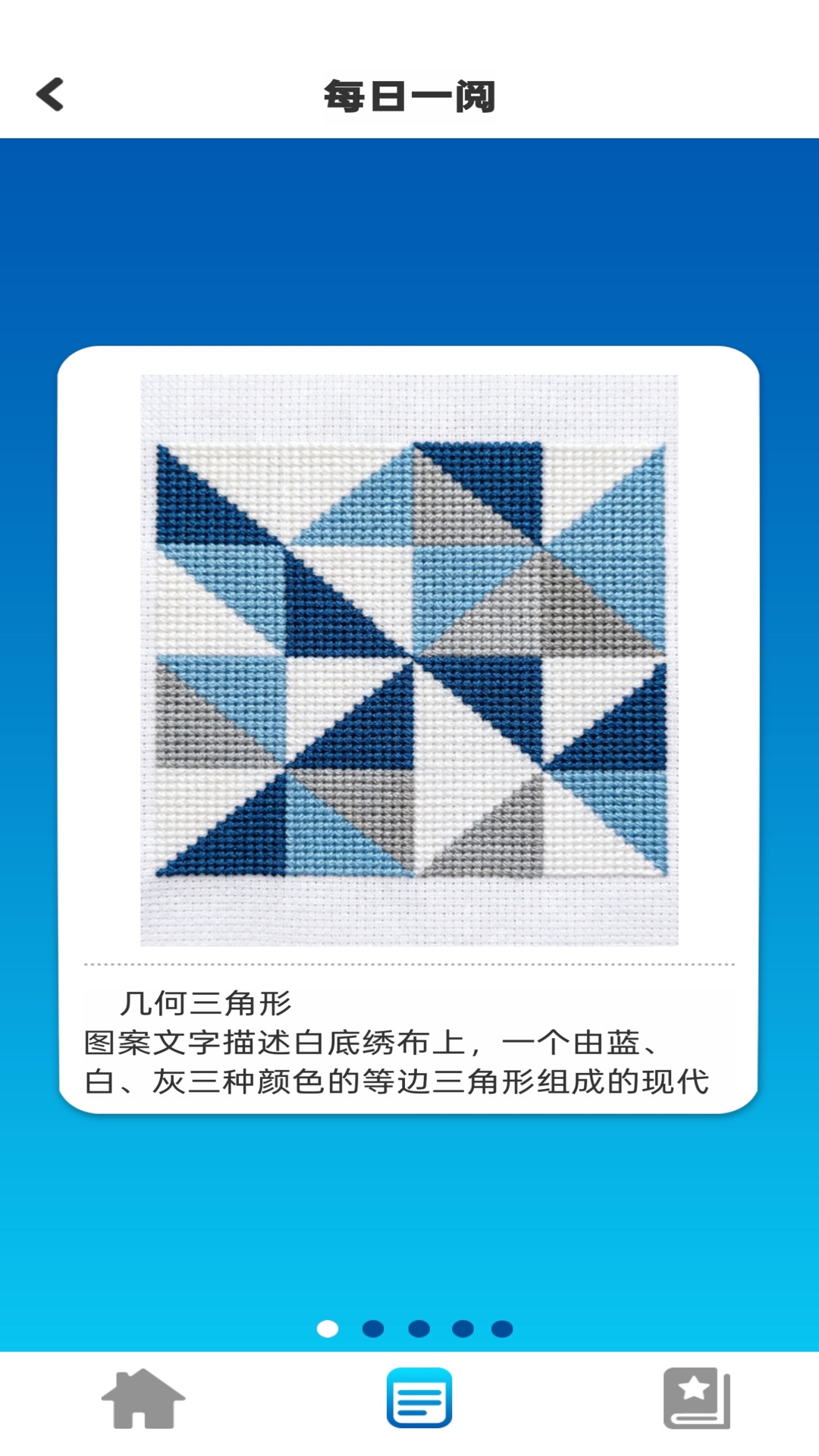 精彩截图-点个好运2026官方新版