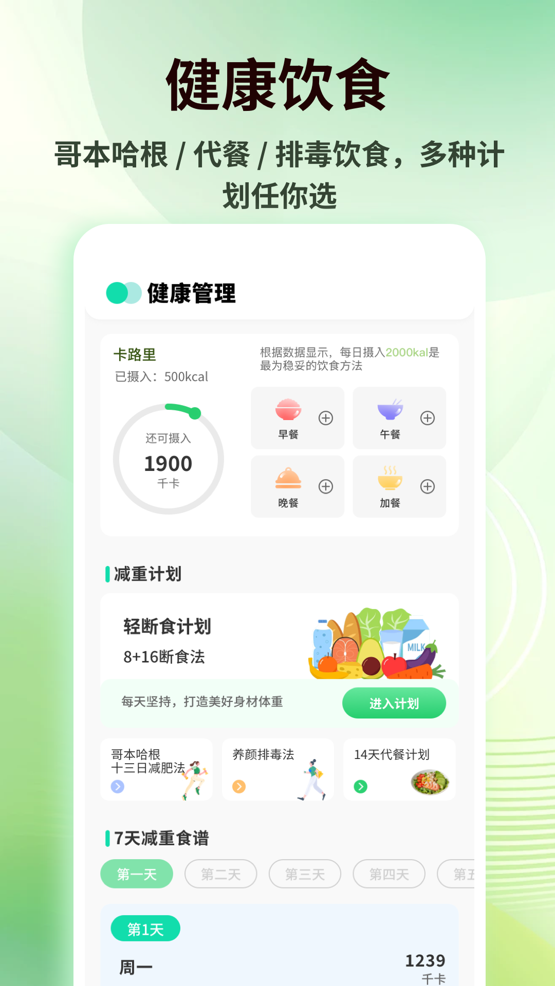 精彩截图-快感Plus2026官方新版