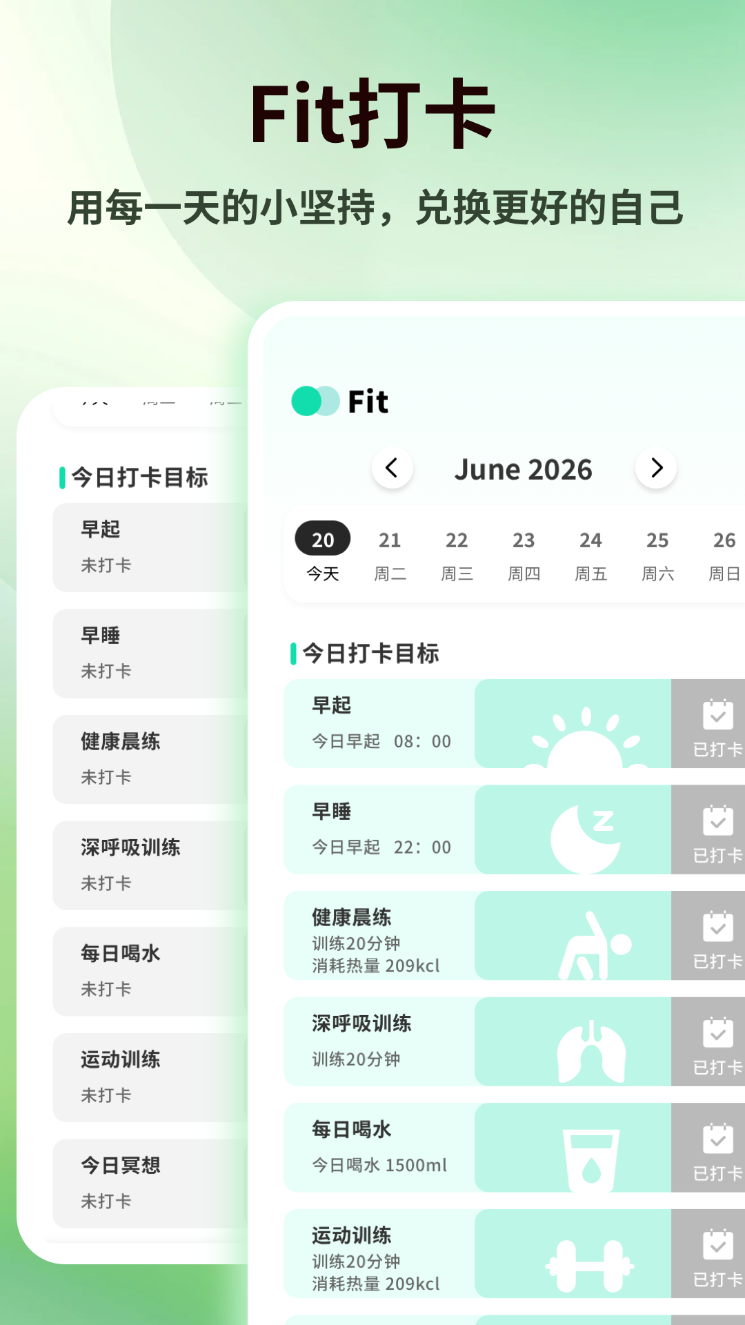 精彩截图-快感Plus2026官方新版