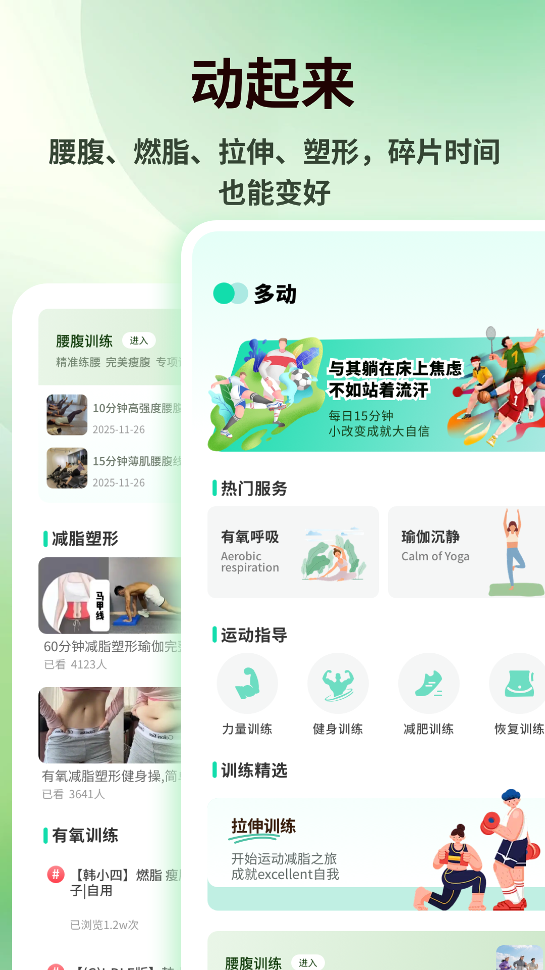 精彩截图-快感Plus2026官方新版