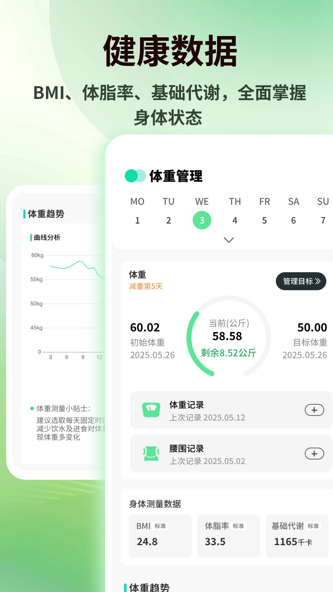 精彩截图-快感Plus2026官方新版